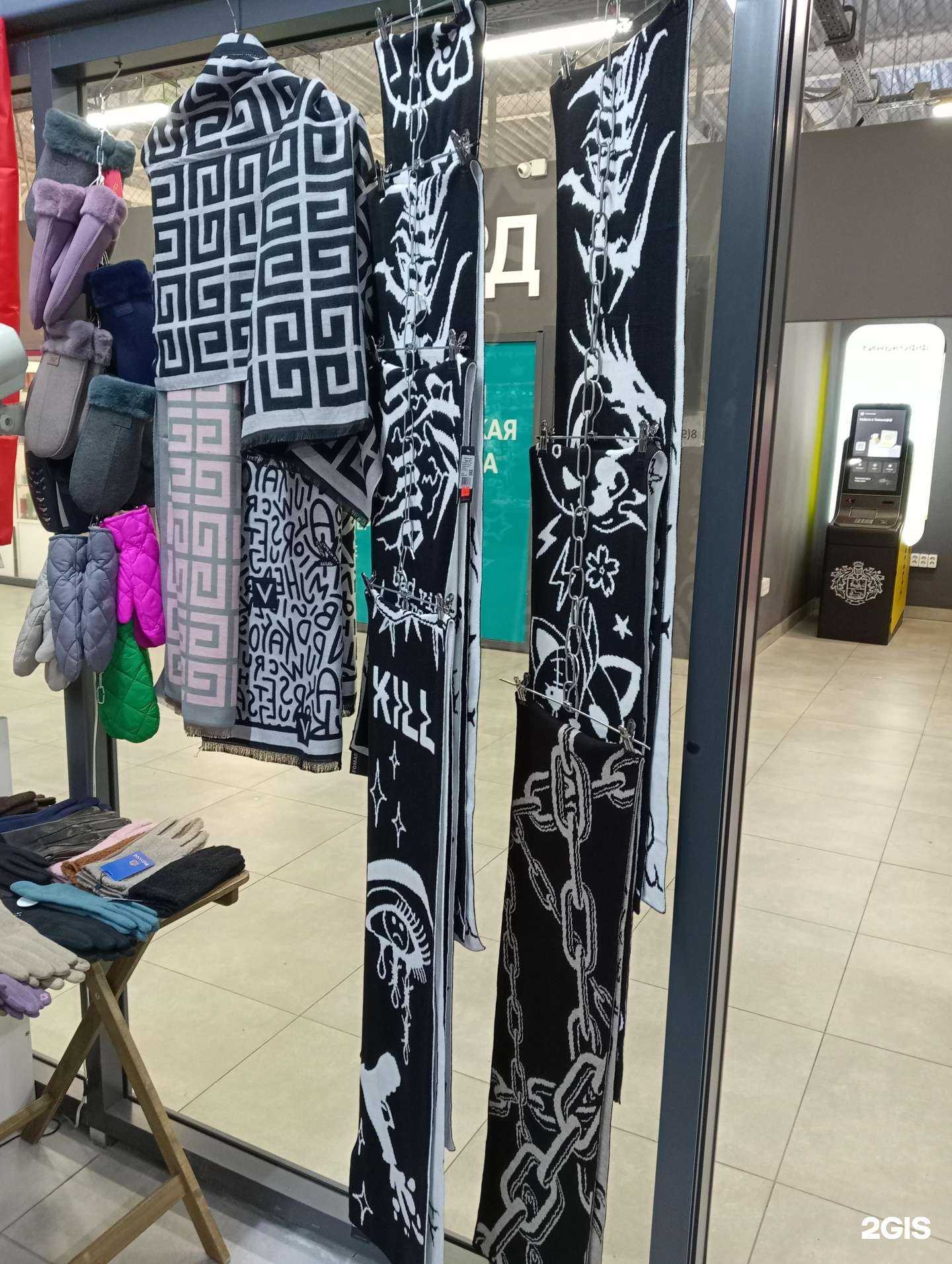 Отзывы на компанию Теплый стиль в Новосибирске c фото