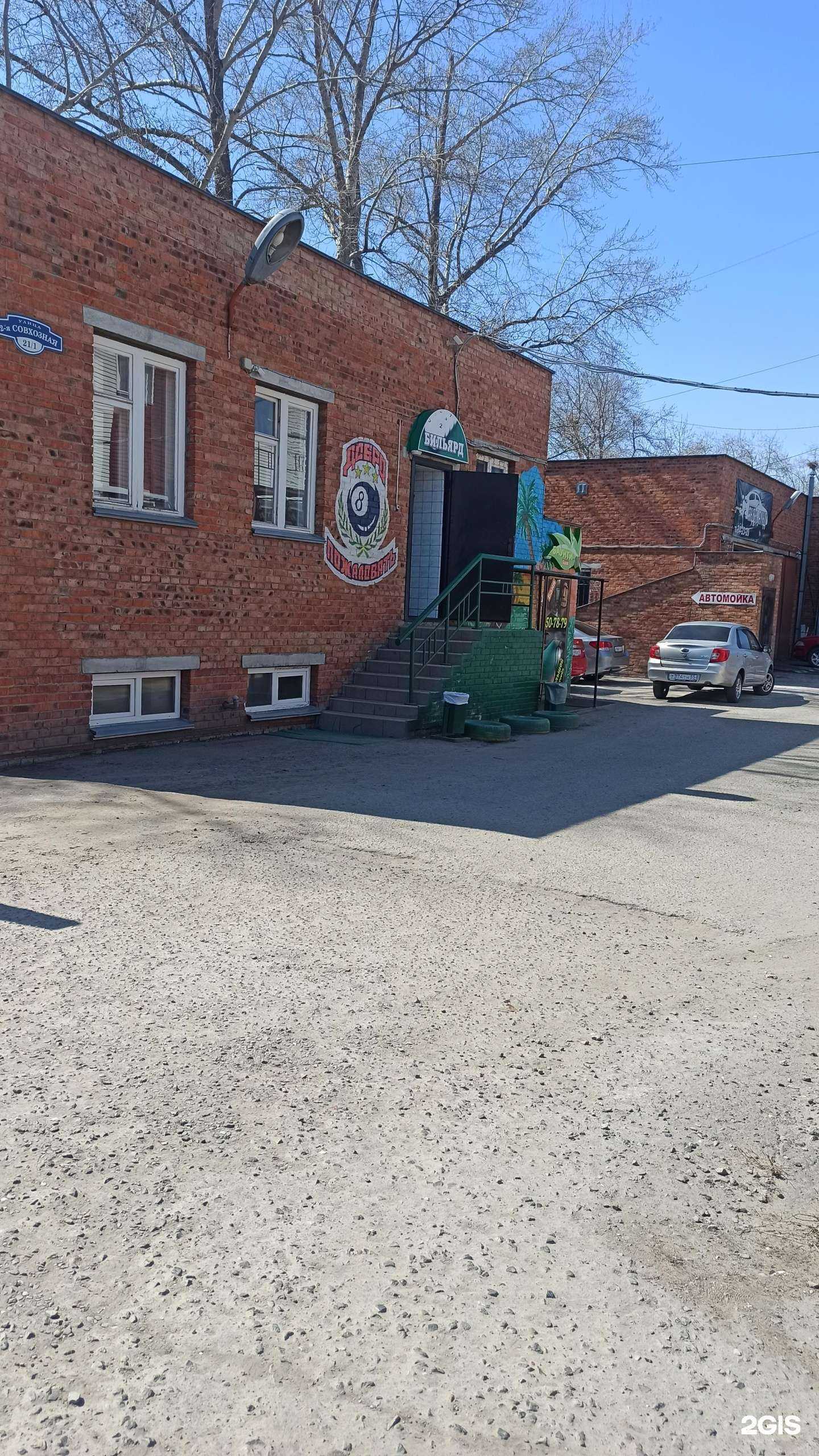 Отзывы на компанию Баунти в Омске c фото - фотография 2 из 2