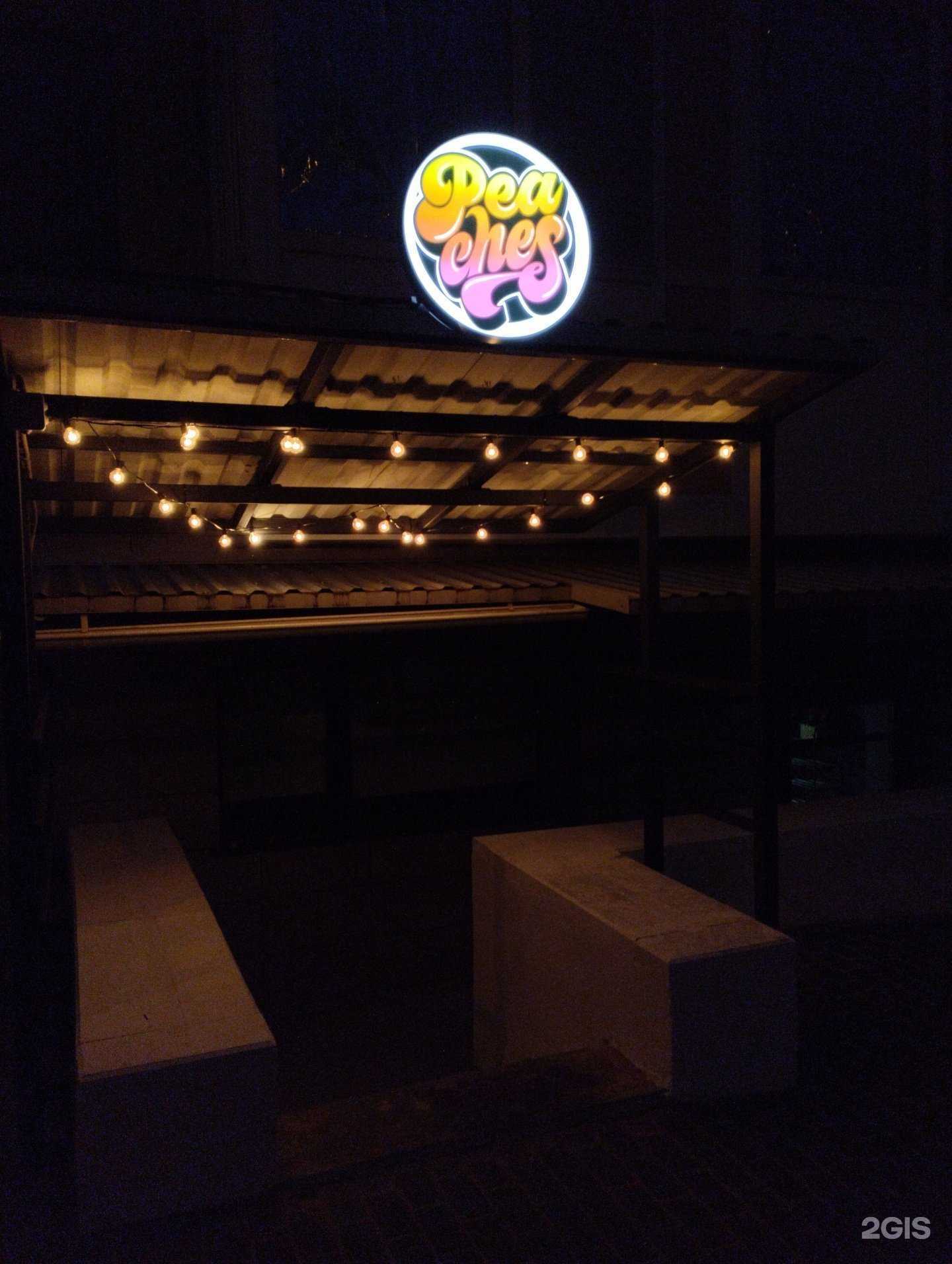 Отзывы на компанию Peaches в г. Волгоград c фото