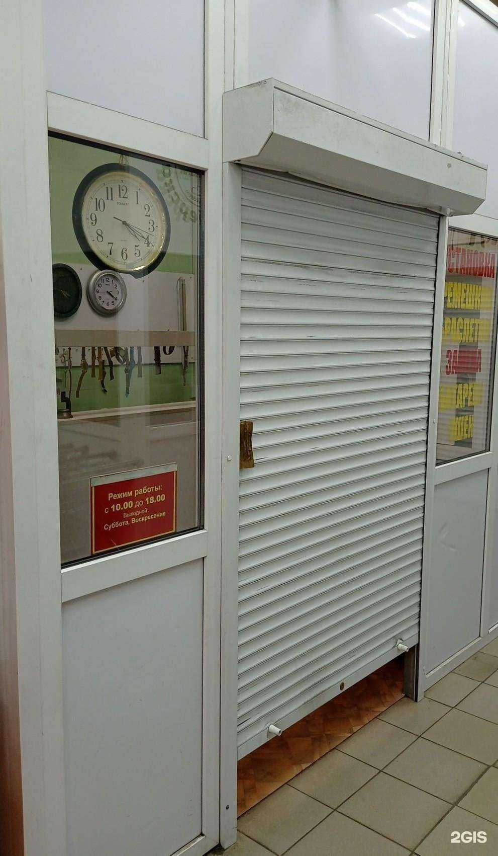 Отзывы на компанию Мастерская по ремонту часов в Ростове-на-Дону c фото