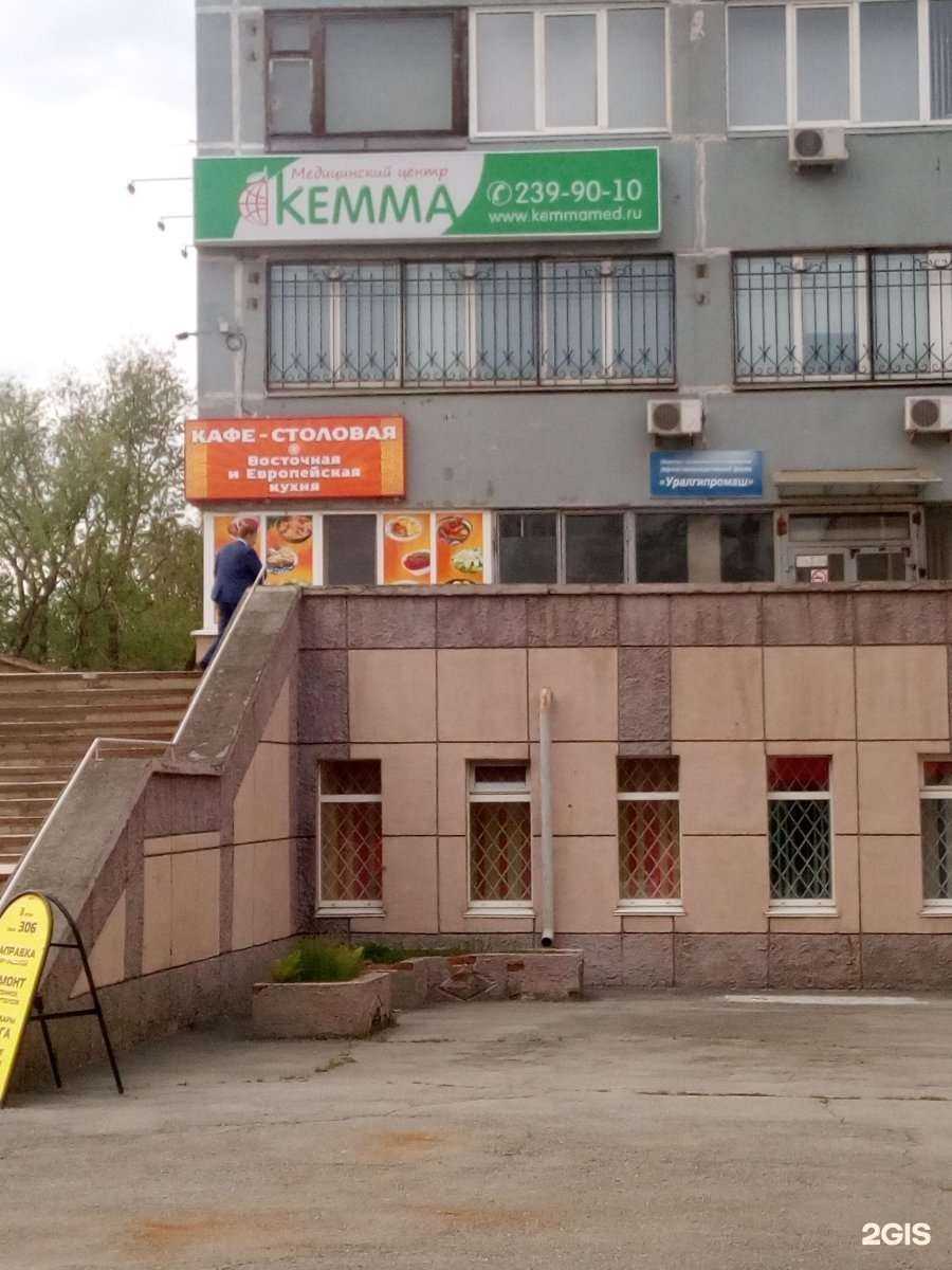 Отзывы на компанию Успех в Челябинске c фото - фотография 2 из 2