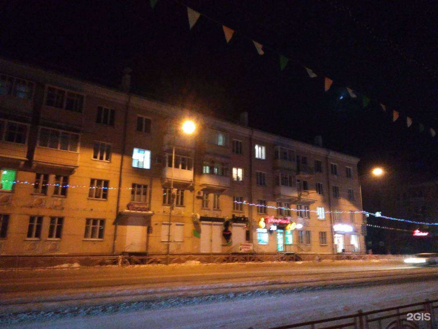 Отзывы на компанию Сан суши сендо в Ангарске c фото - фотография 2 из 2