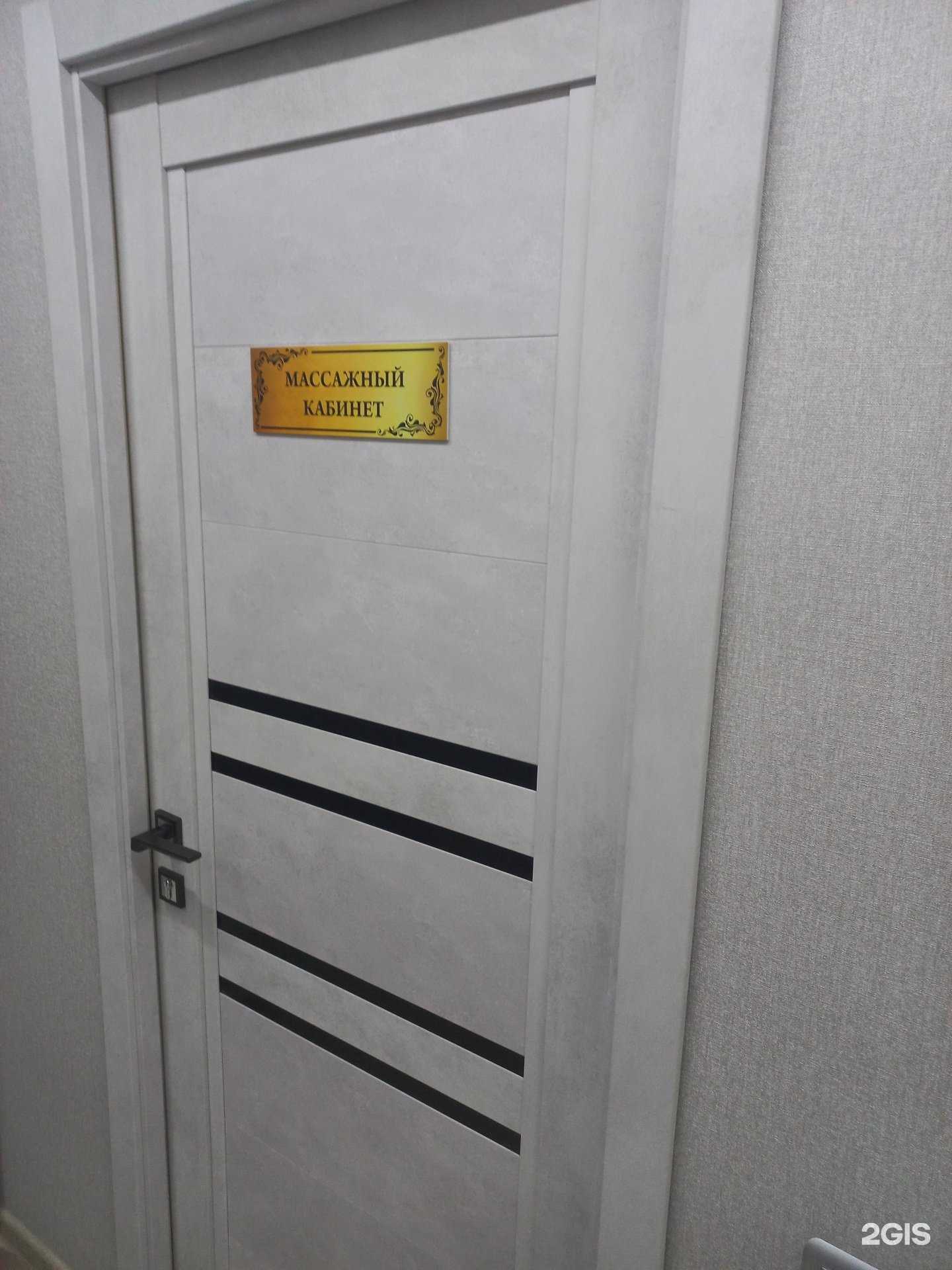 Отзывы на компанию Лаванда  в Нижневартовске c фото