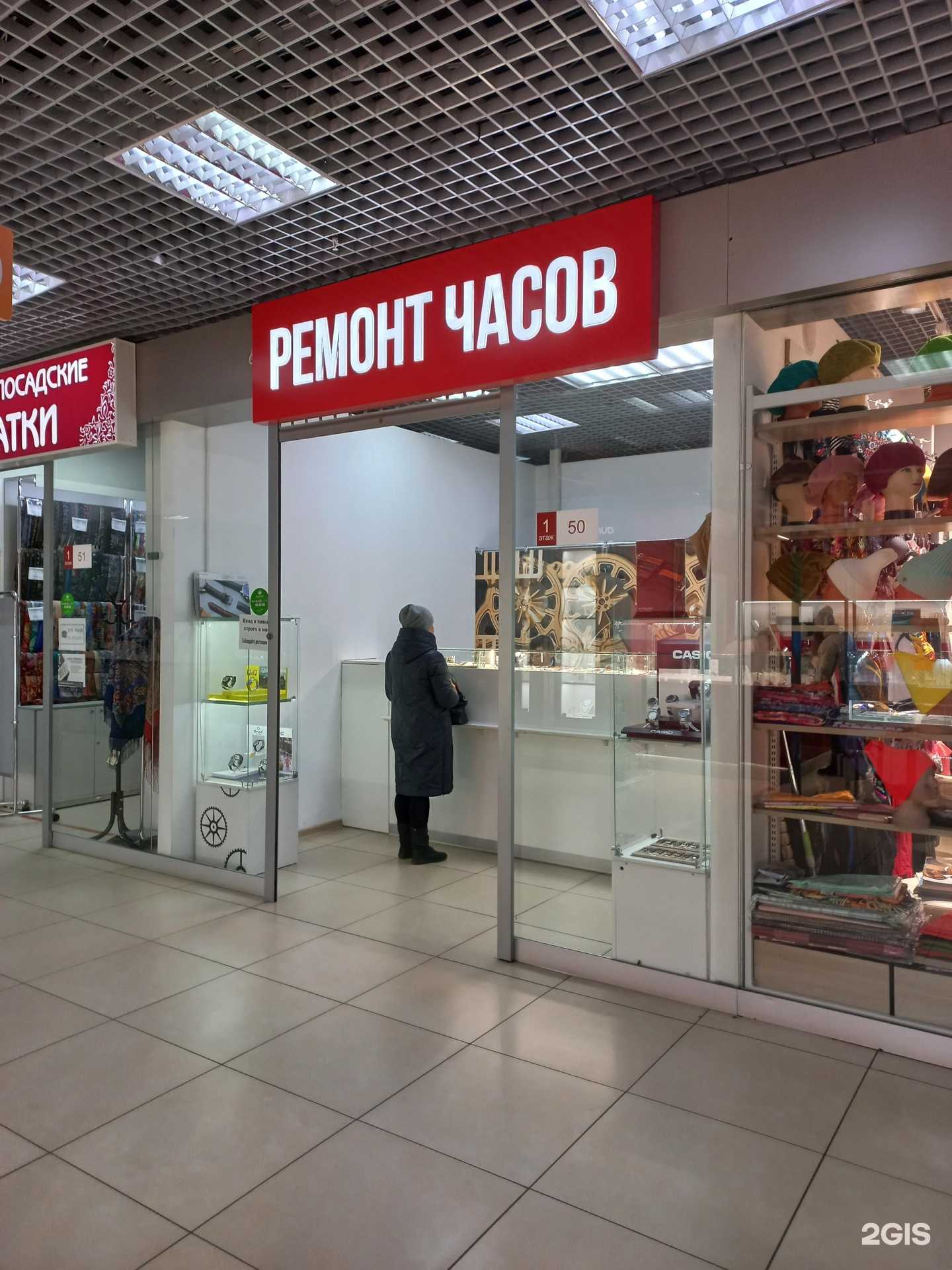 Отзывы на компанию Машина времени в г. Иркутск c фото