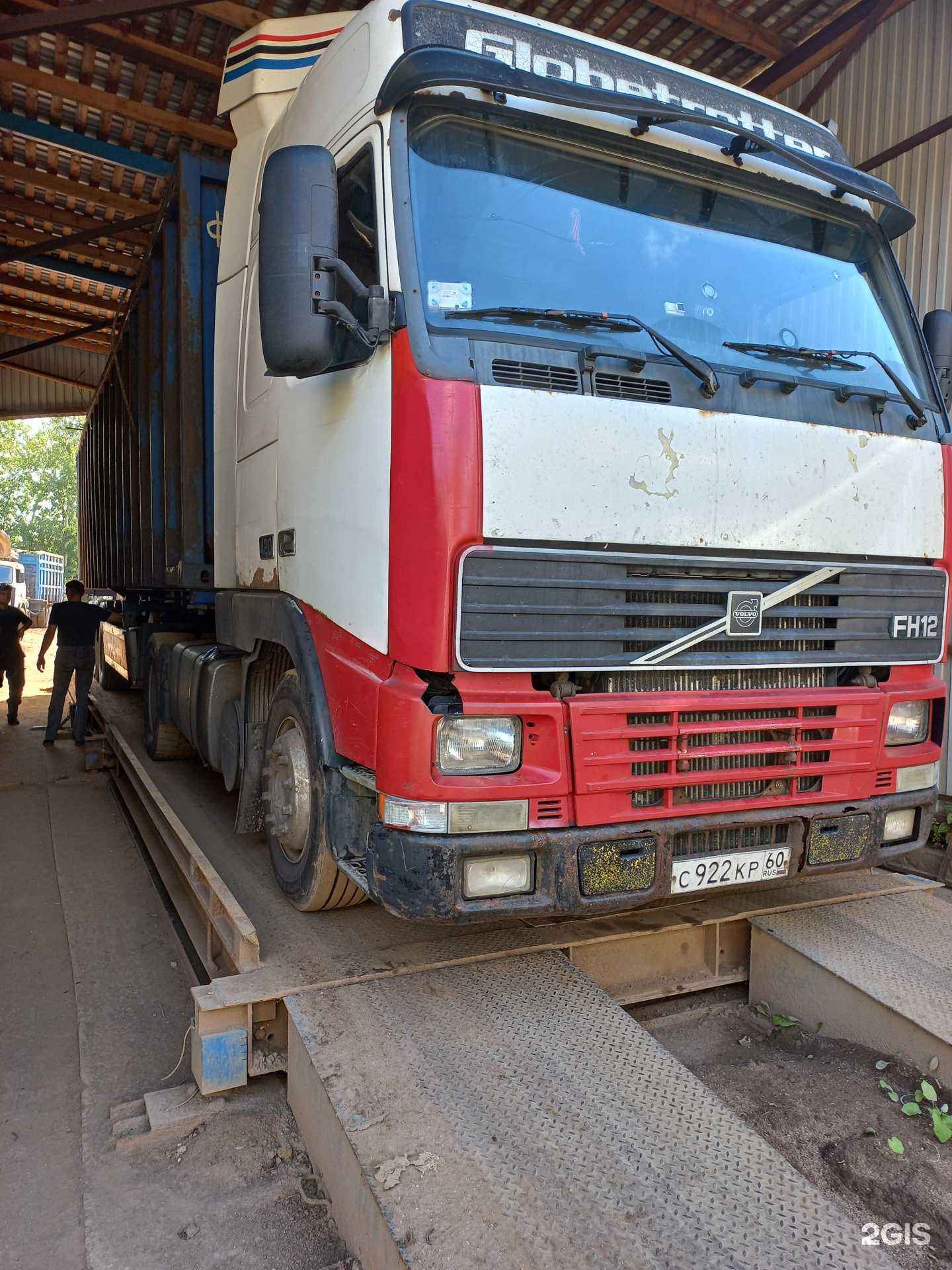 Отзывы на компанию Профит в Пскове c фото