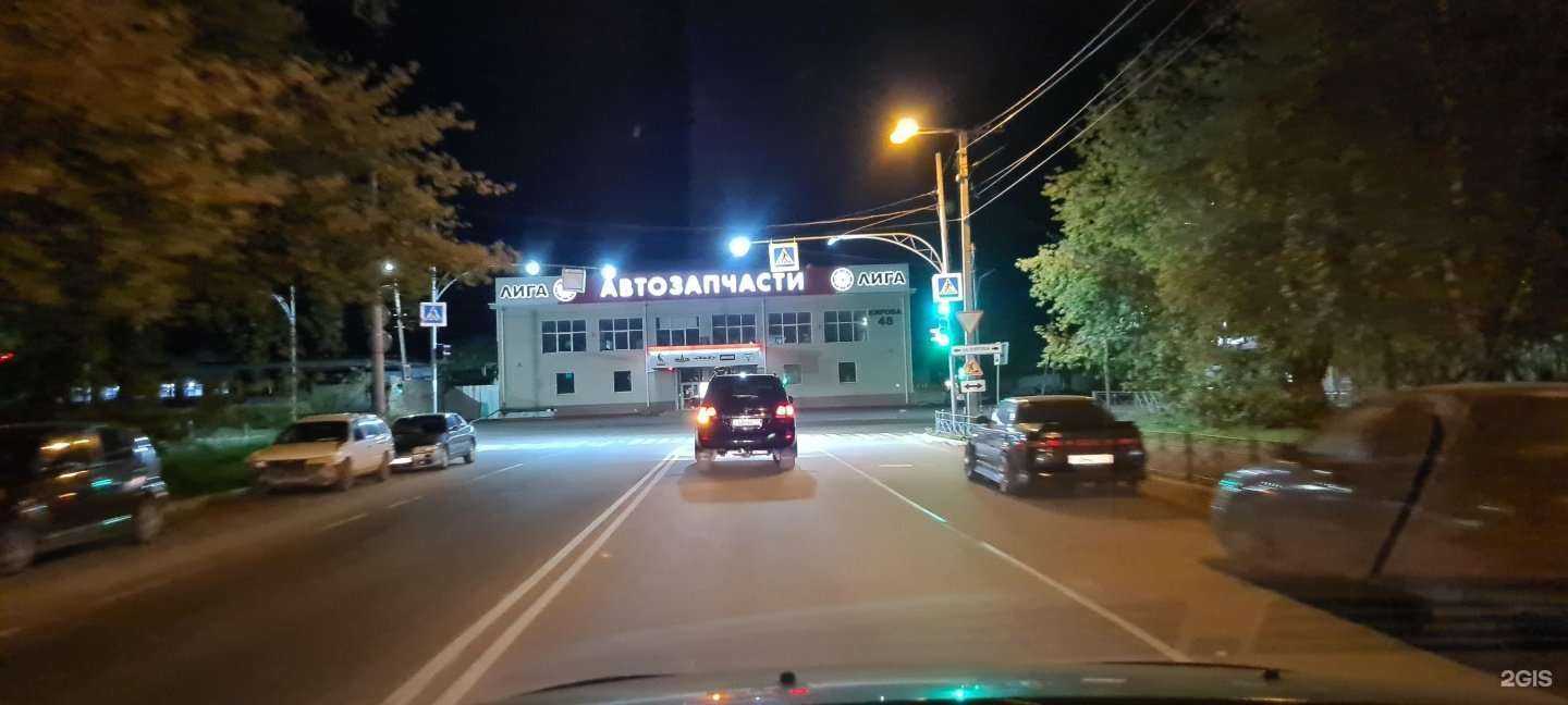 Отзывы на компанию ЛИГА в Комсомольске-на-Амуре c фото - фотография 2 из 2