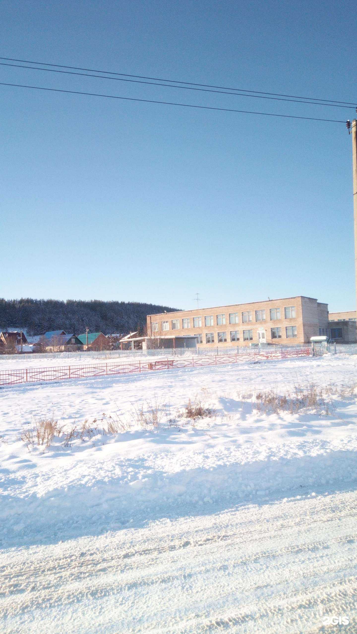 Отзывы на компанию Средняя школа №14 в Ишимбае c фото