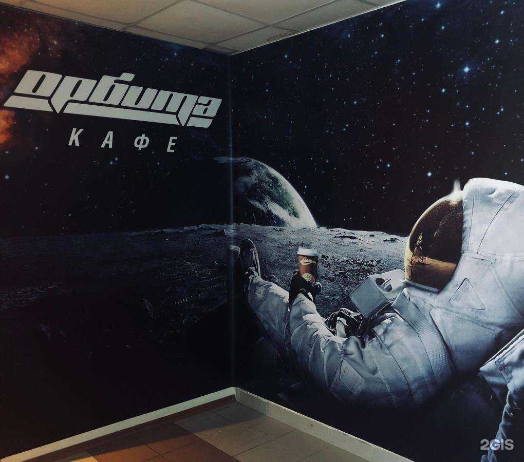 Отзывы на компанию Планета в г. Череповец c фото