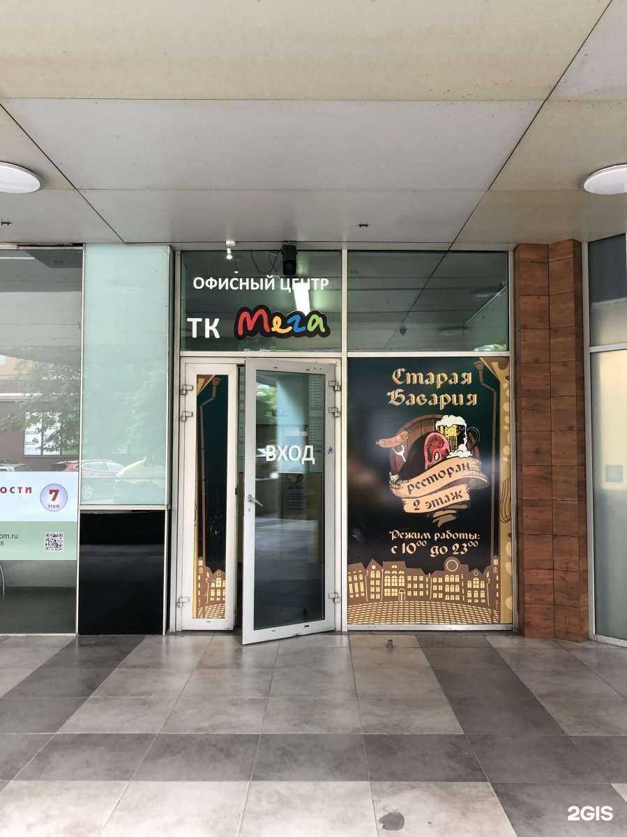 Отзывы на компанию 1С:БухОбслуживание в г. Калининград c фото