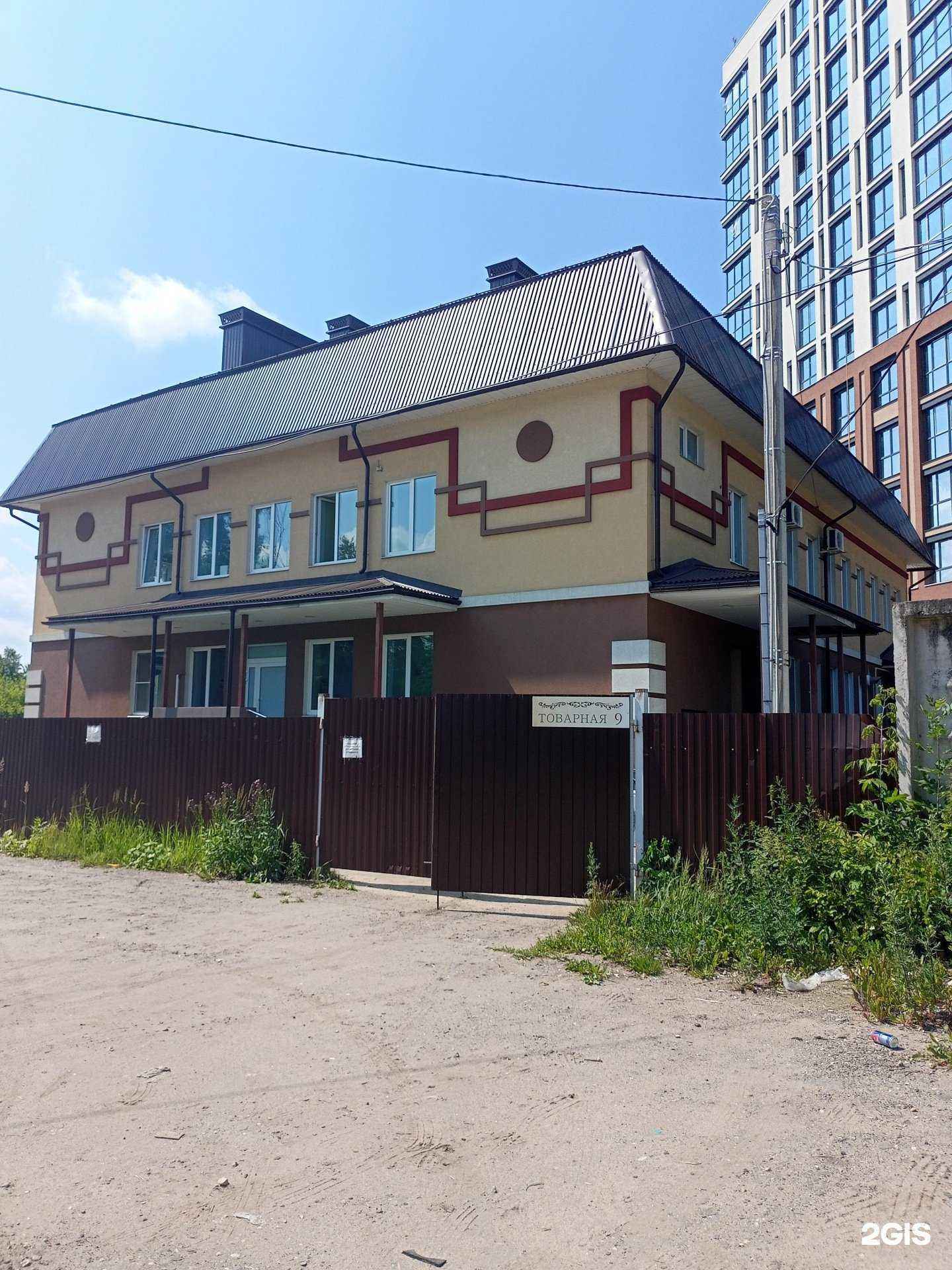 Отзывы на компанию Мастер кейтеринг в Иванове c фото - фотография 2 из 2