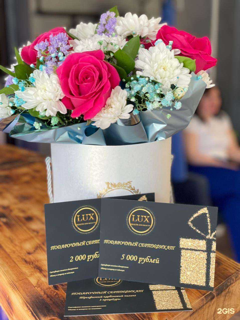Отзывы на компанию Lux в Новосибирске c фото