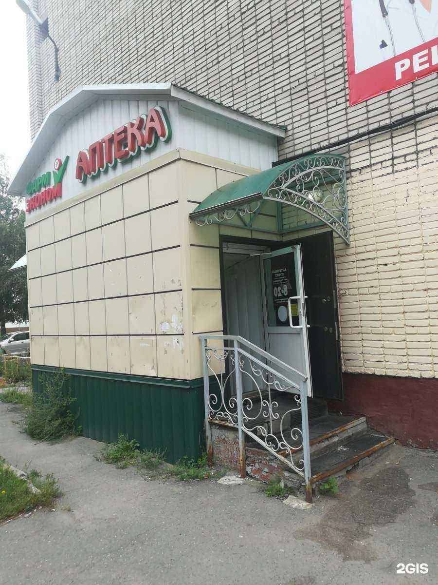 Отзывы на компанию Черемушки в г. Бийск c фото