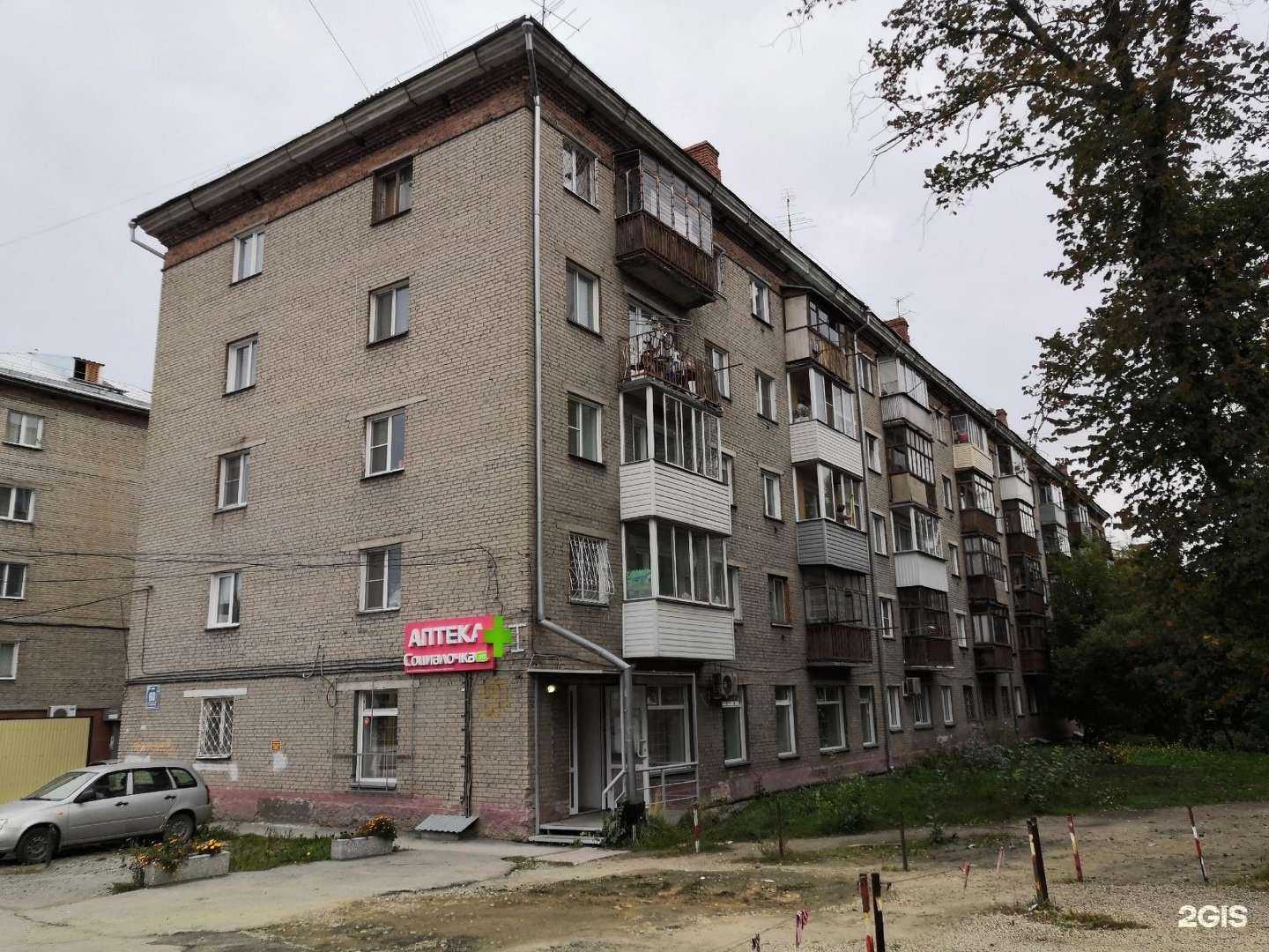 Отзывы на компанию Гемотест в Новосибирске c фото - фотография 2 из 2