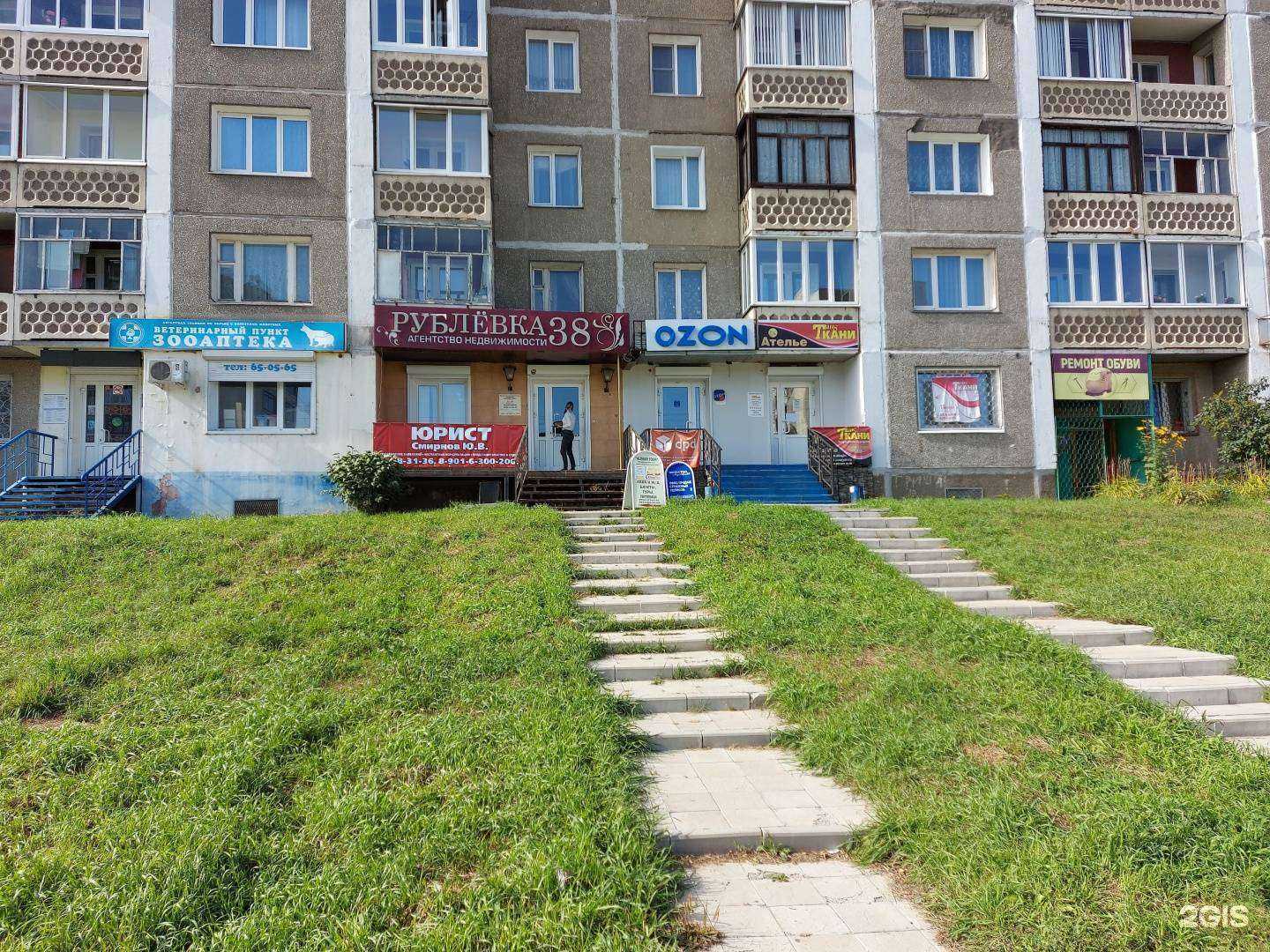 Отзывы на компанию Юрист Смирнов Ю.В. в г. Ангарск c фото