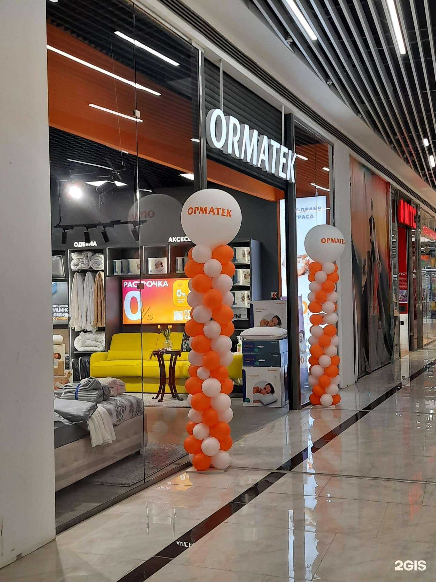 Отзывы на компанию Ormatek в Перми c фото