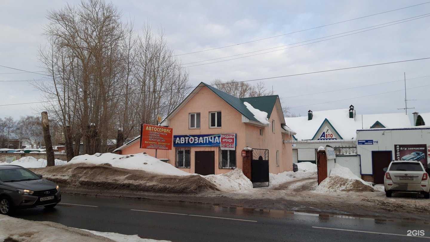 Отзывы на компанию Автосервис в Стерлитамаке c фото