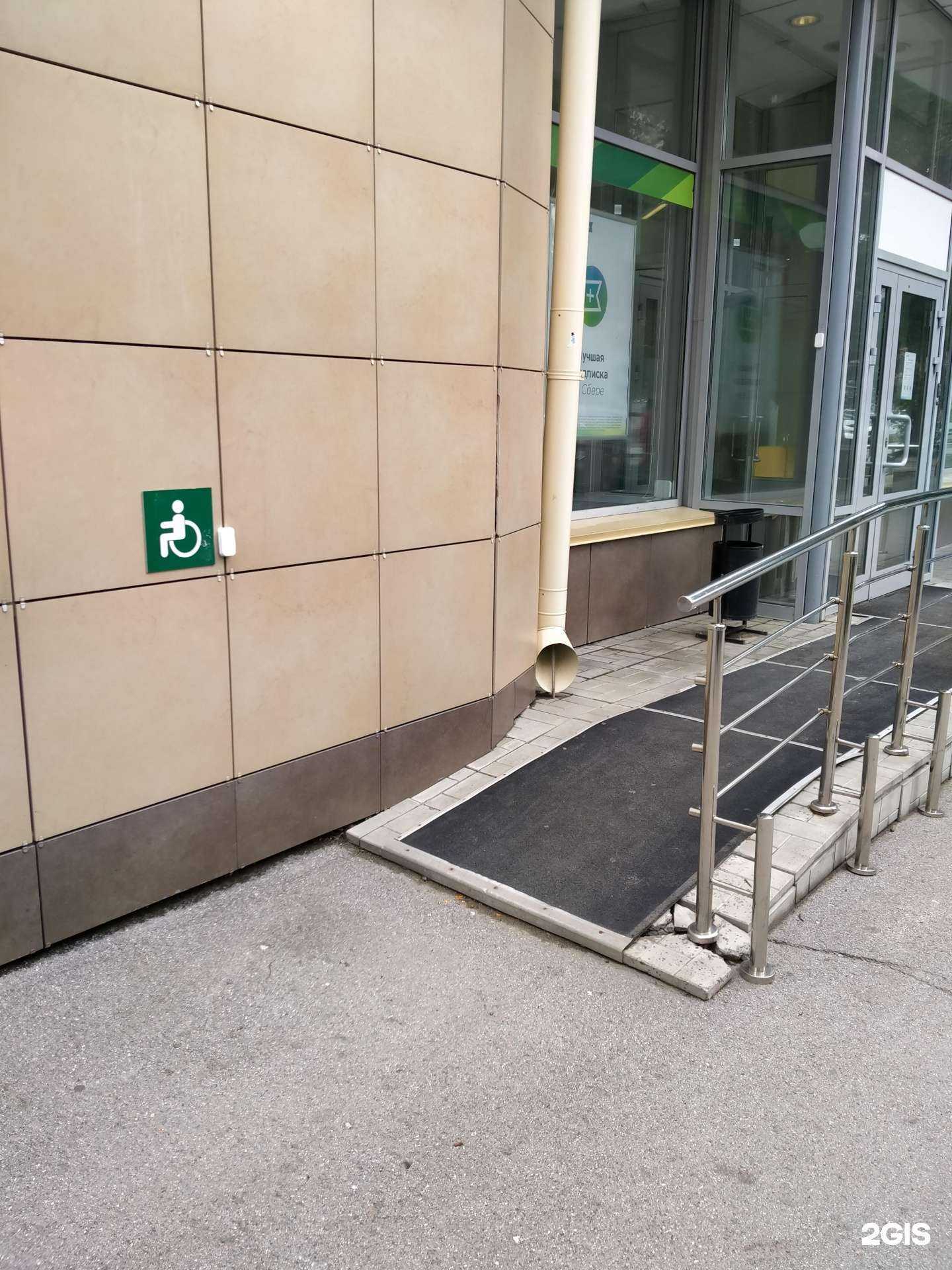 Отзывы на компанию СберСтрахование в Новосибирске c фото