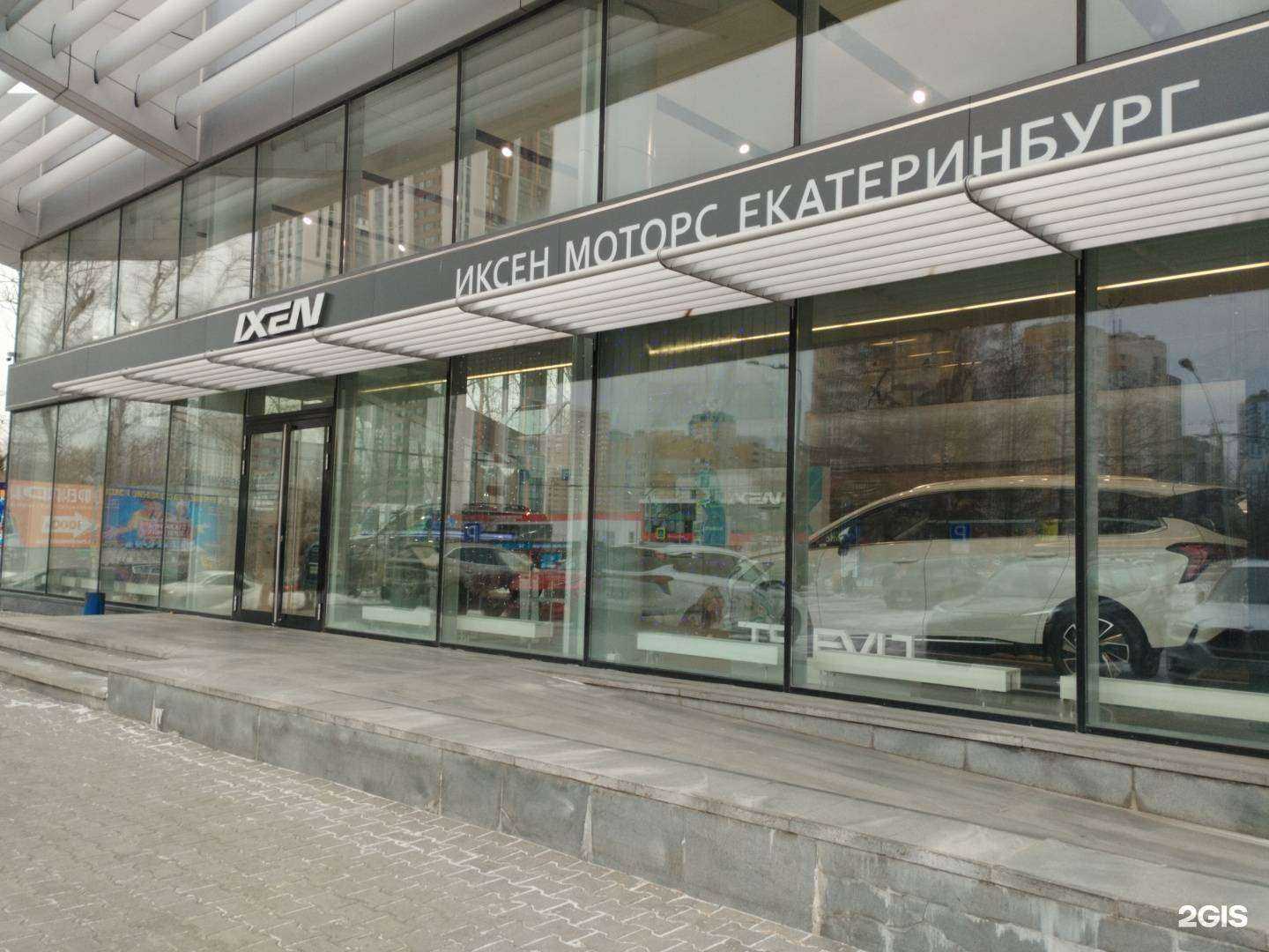 Отзывы на компанию Иксен моторс в г. Екатеринбург c фото