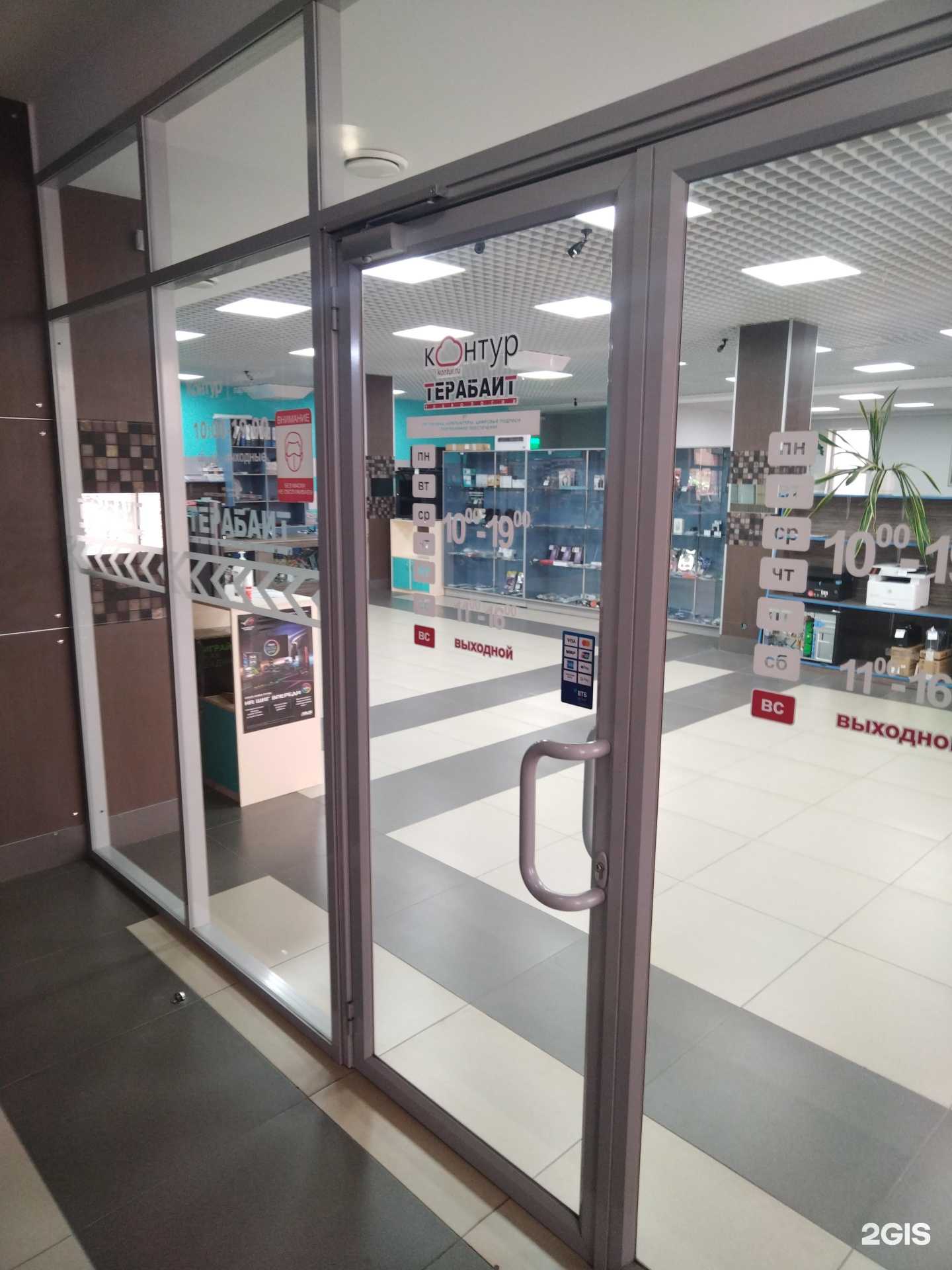 Отзывы на компанию Компьютерный магазин в г. Петропавловск-Камчатский c фото