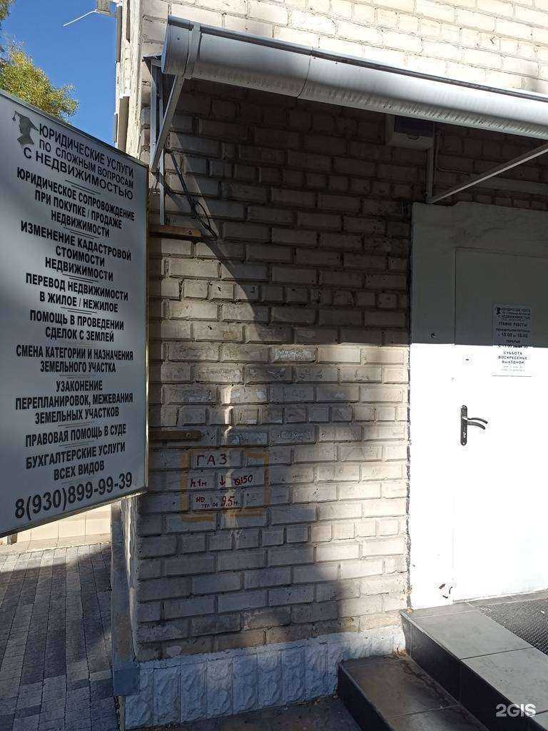 Отзывы на компанию Юридическая компания в г. Кисловодск c фото