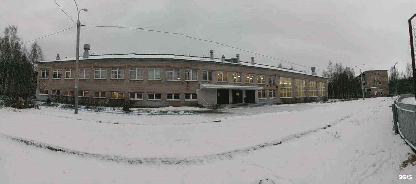 Отзывы на компанию Средняя школа №28 в г. Архангельск c фото