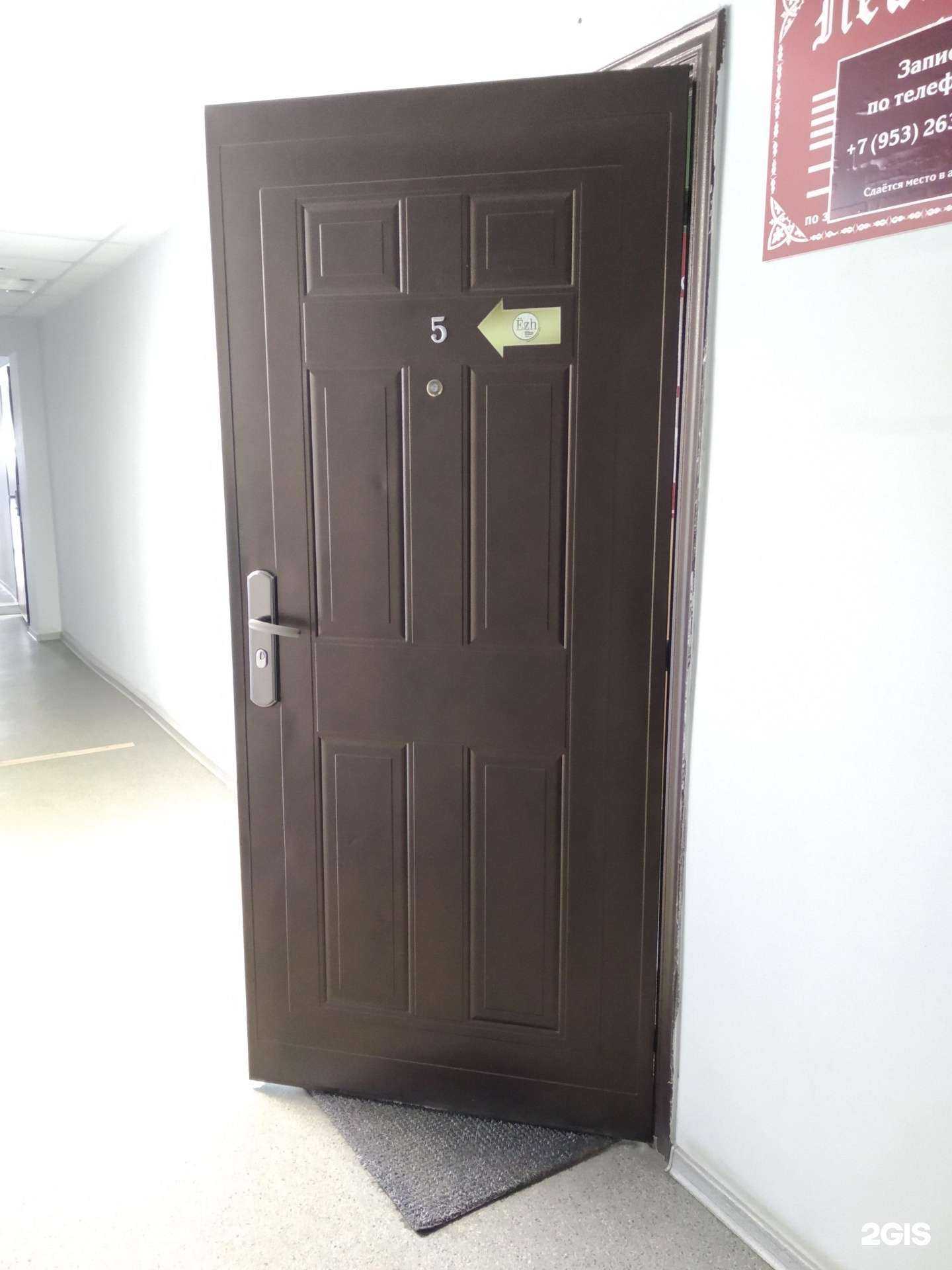 Отзывы на компанию Ёzh в г. Северодвинск c фото