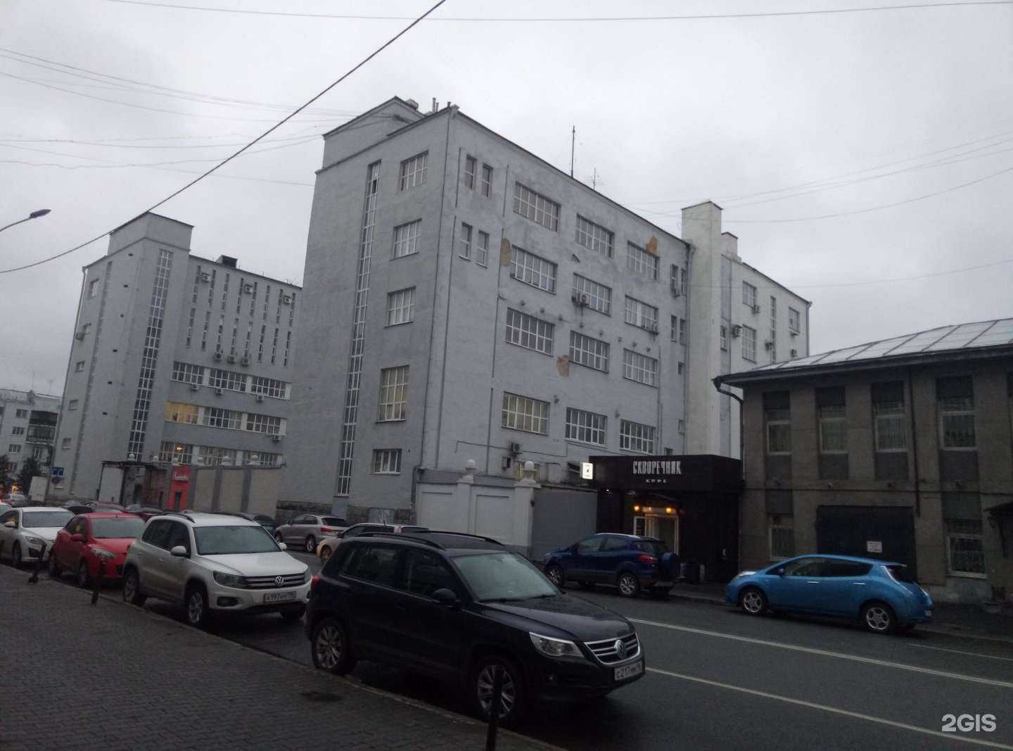 Отзывы на компанию Симфония подарков в Екатеринбурге c фото - фотография 2 из 2