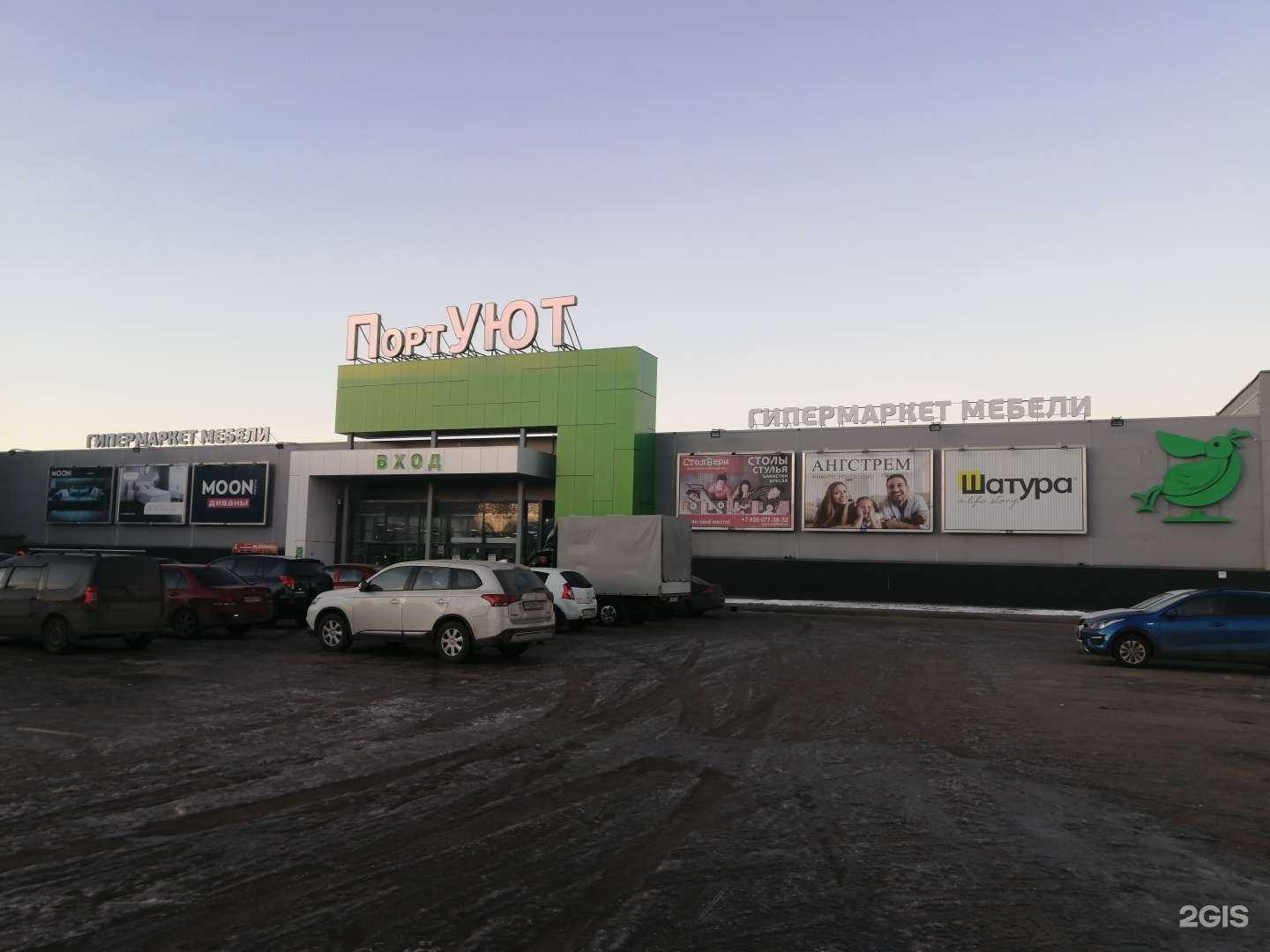 Отзывы на компанию Собрание в Дзержинске c фото