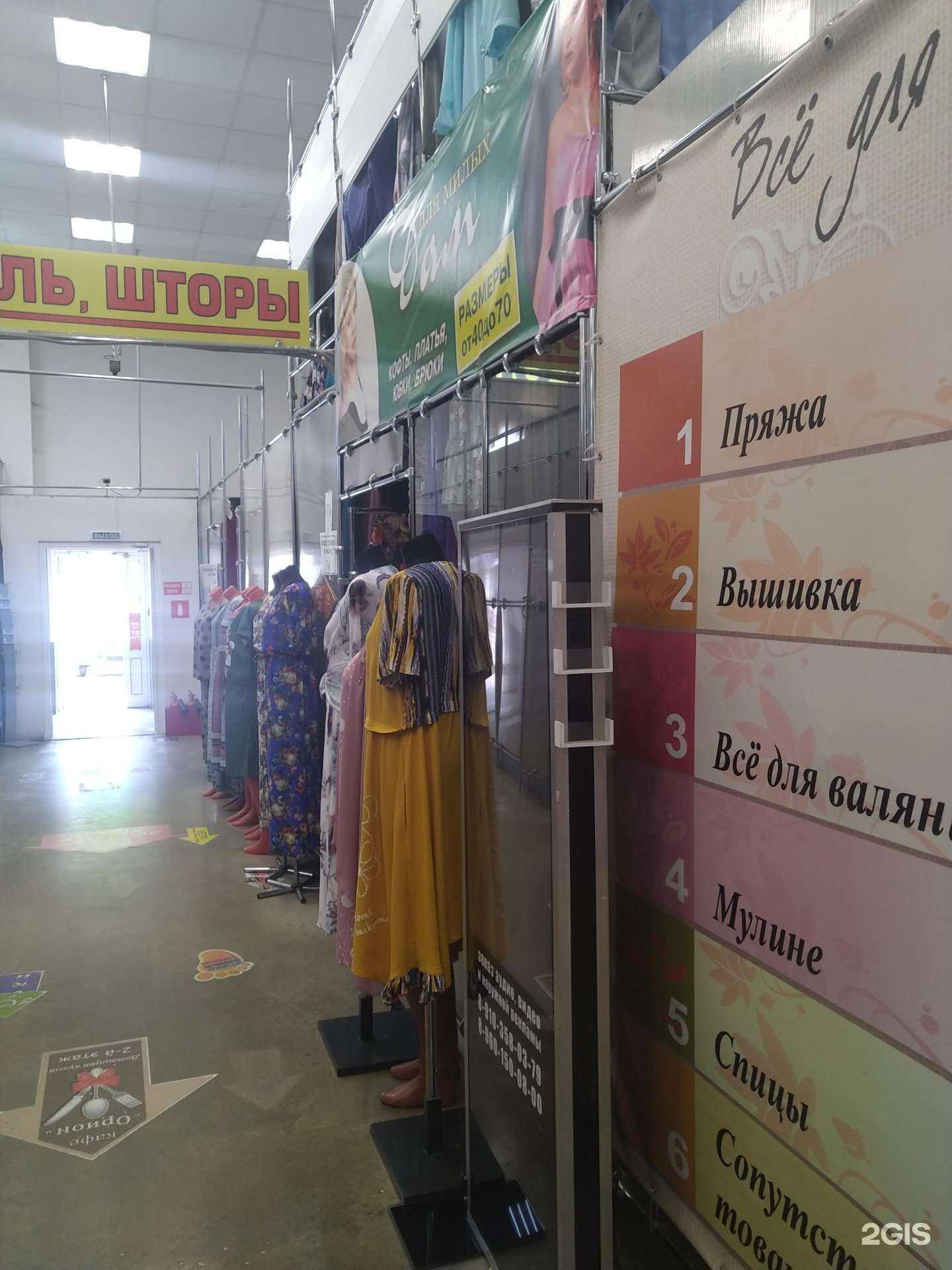 Отзывы на компанию Для милых дам в г. Елец c фото