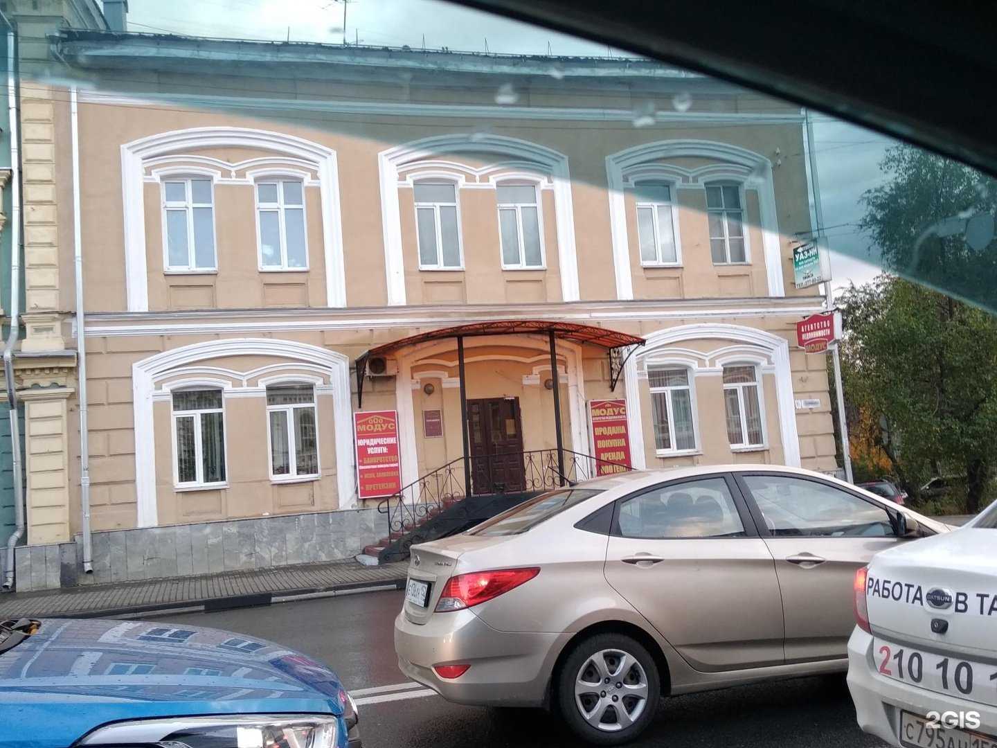 Отзывы на компанию Чудесный отдых в Нижнем Новгороде c фото - фотография 2 из 2