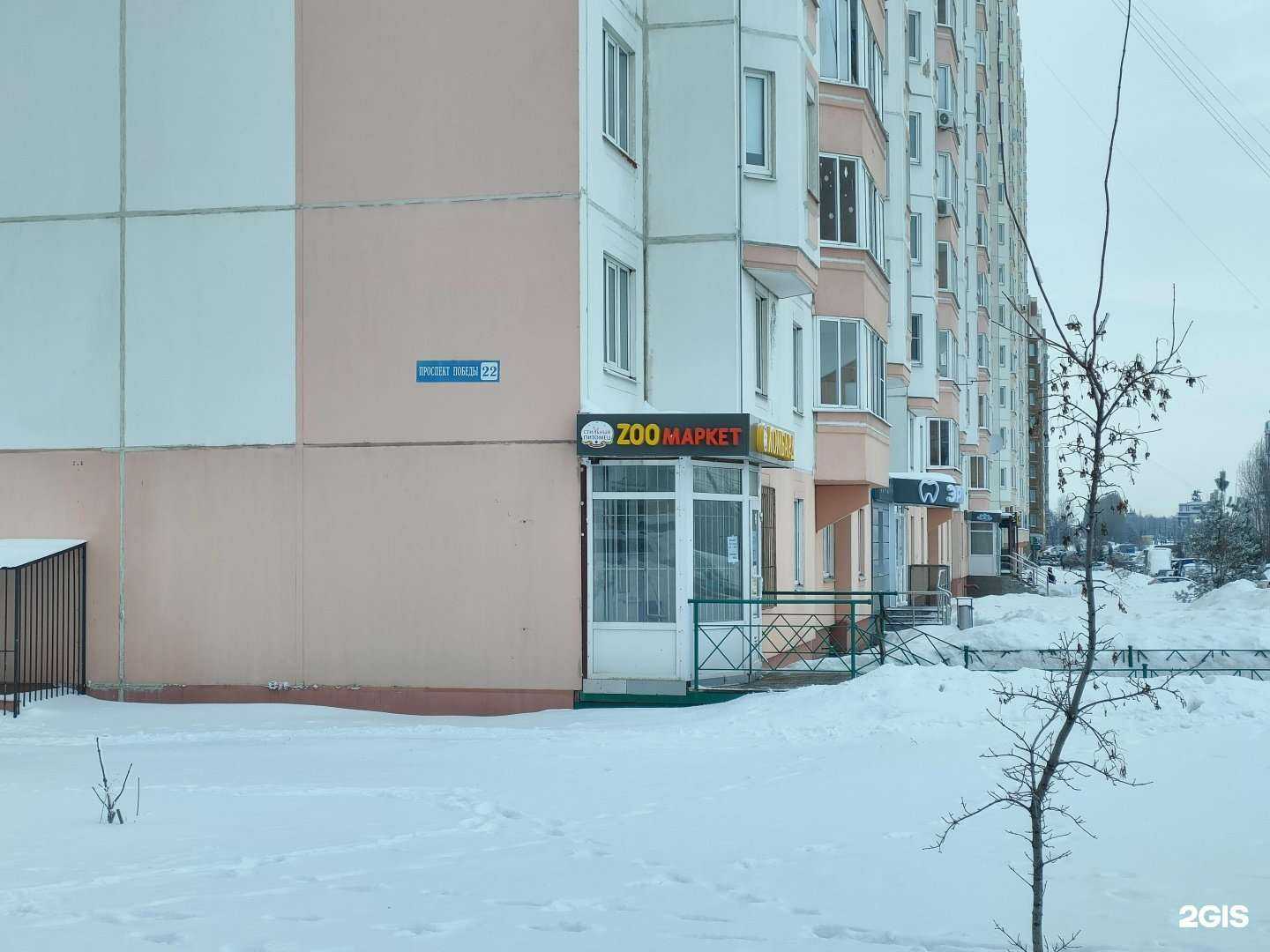 Отзывы на компанию Мужская территория в Курске c фото - фотография 2 из 2