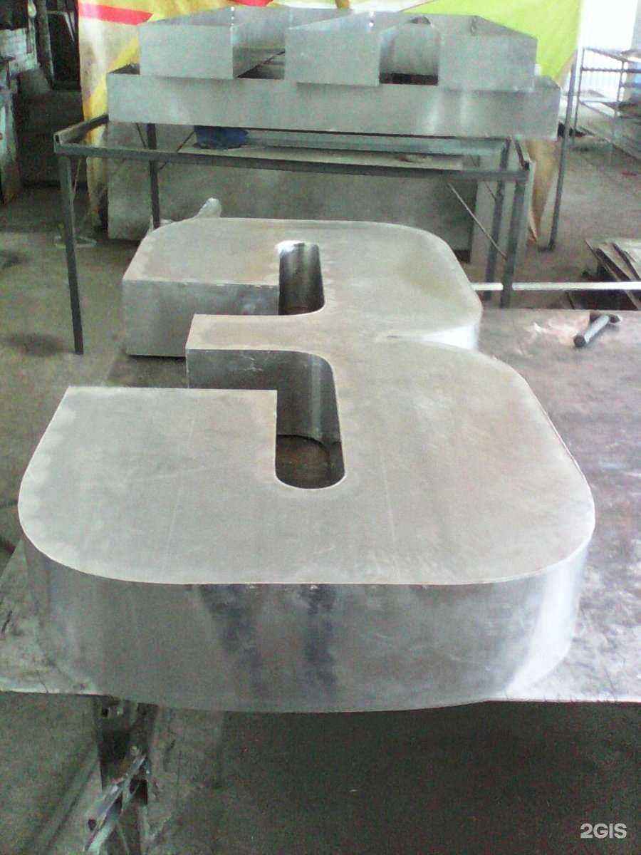 Отзывы на компанию Мастерская аргонной сварки в Томске c фото