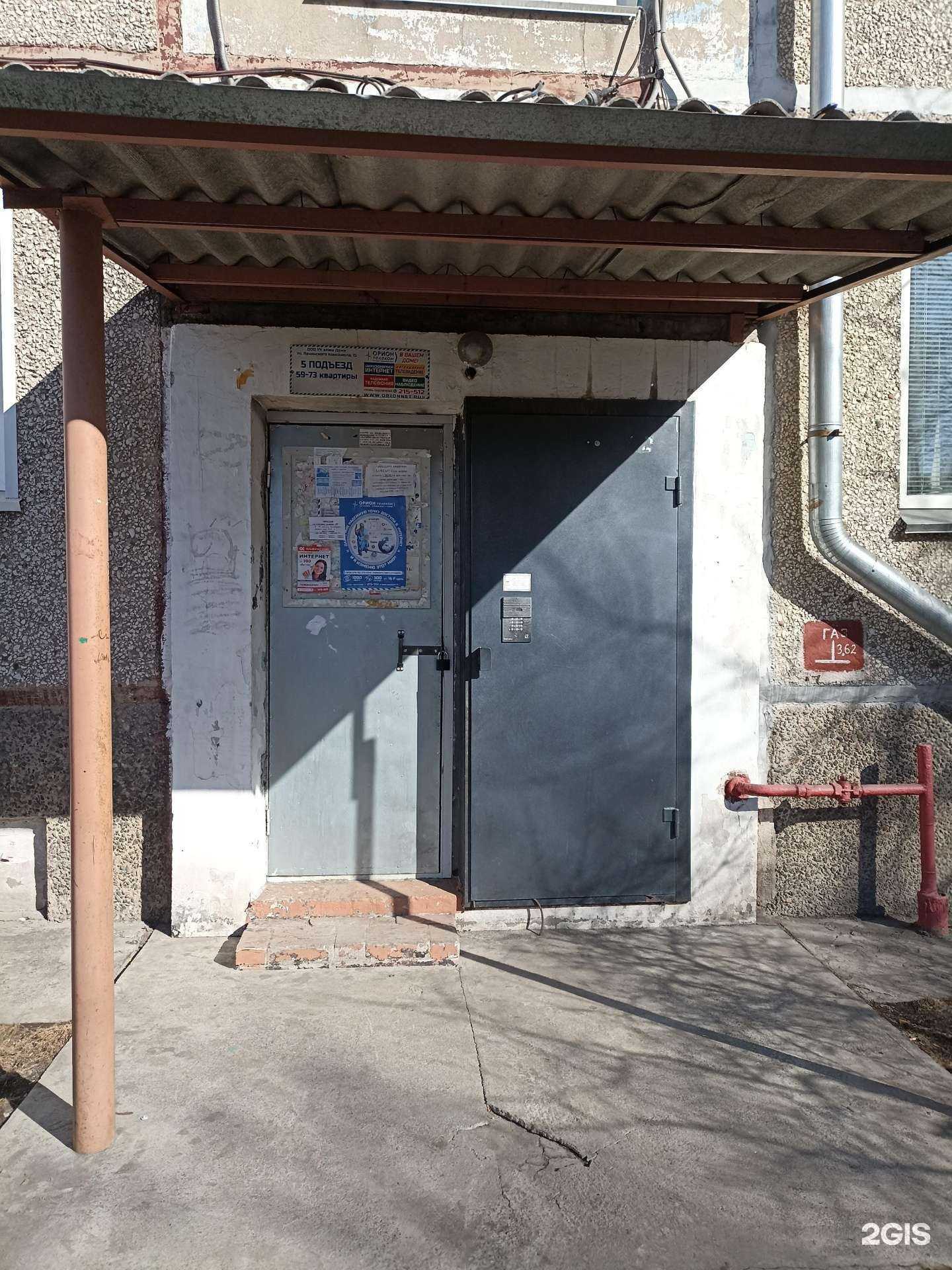 Отзывы на компанию Руслан и Людмила в Абакане c фото - фотография 2 из 2