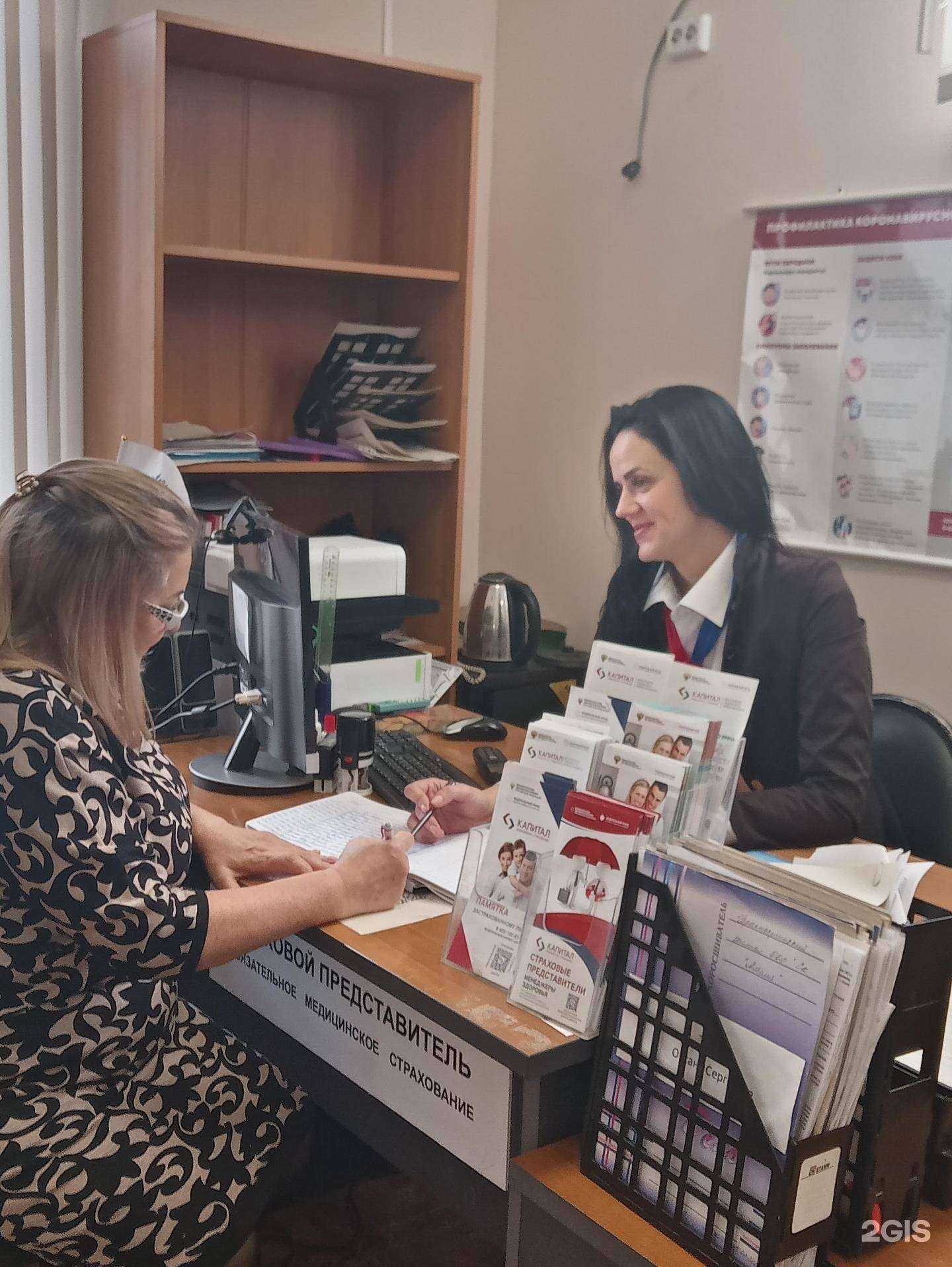 Отзывы на компанию Капитал Медицинское Страхование в Красном Сулине c фото