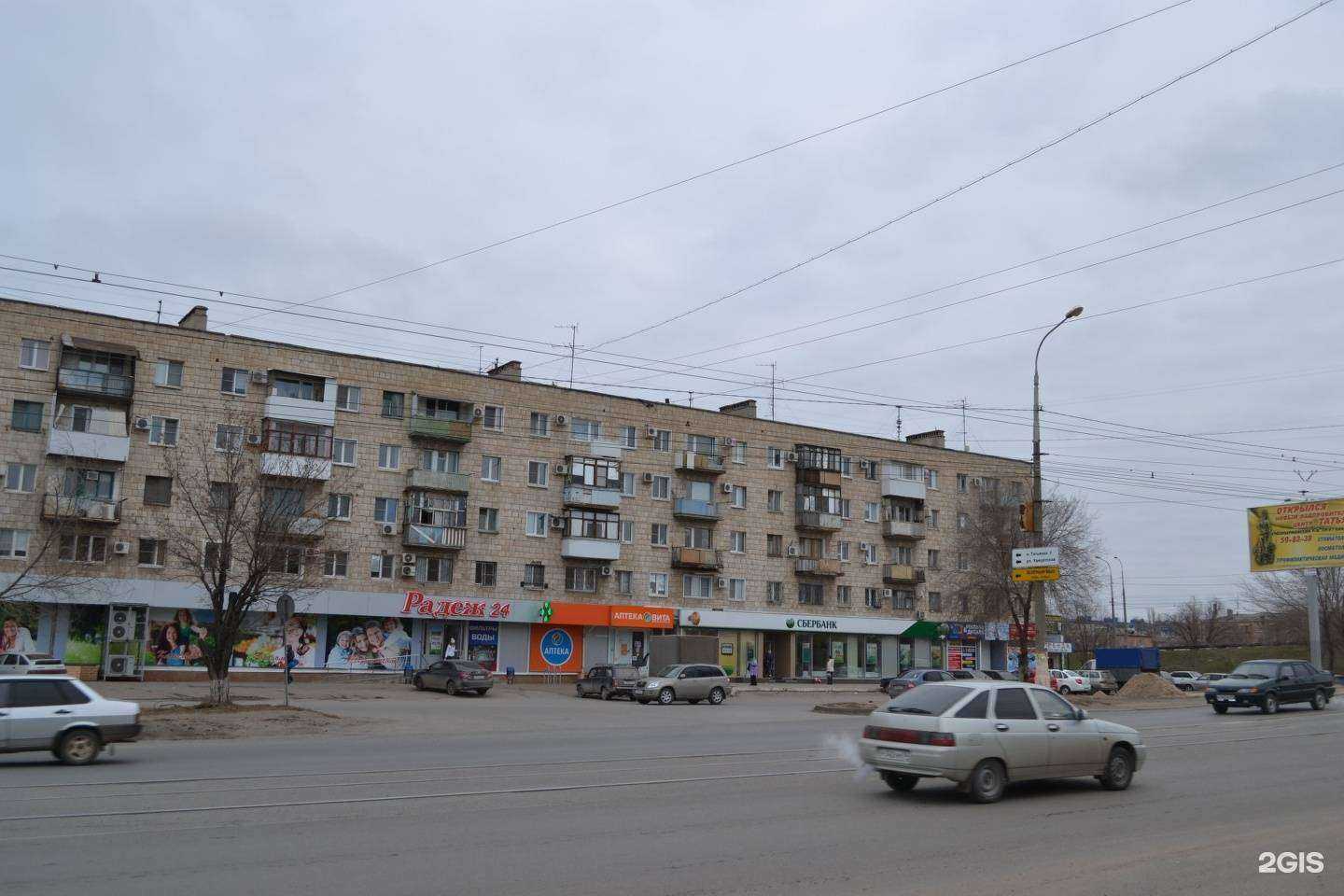 Отзывы на компанию Rusvolga в Волгограде c фото - фотография 2 из 2