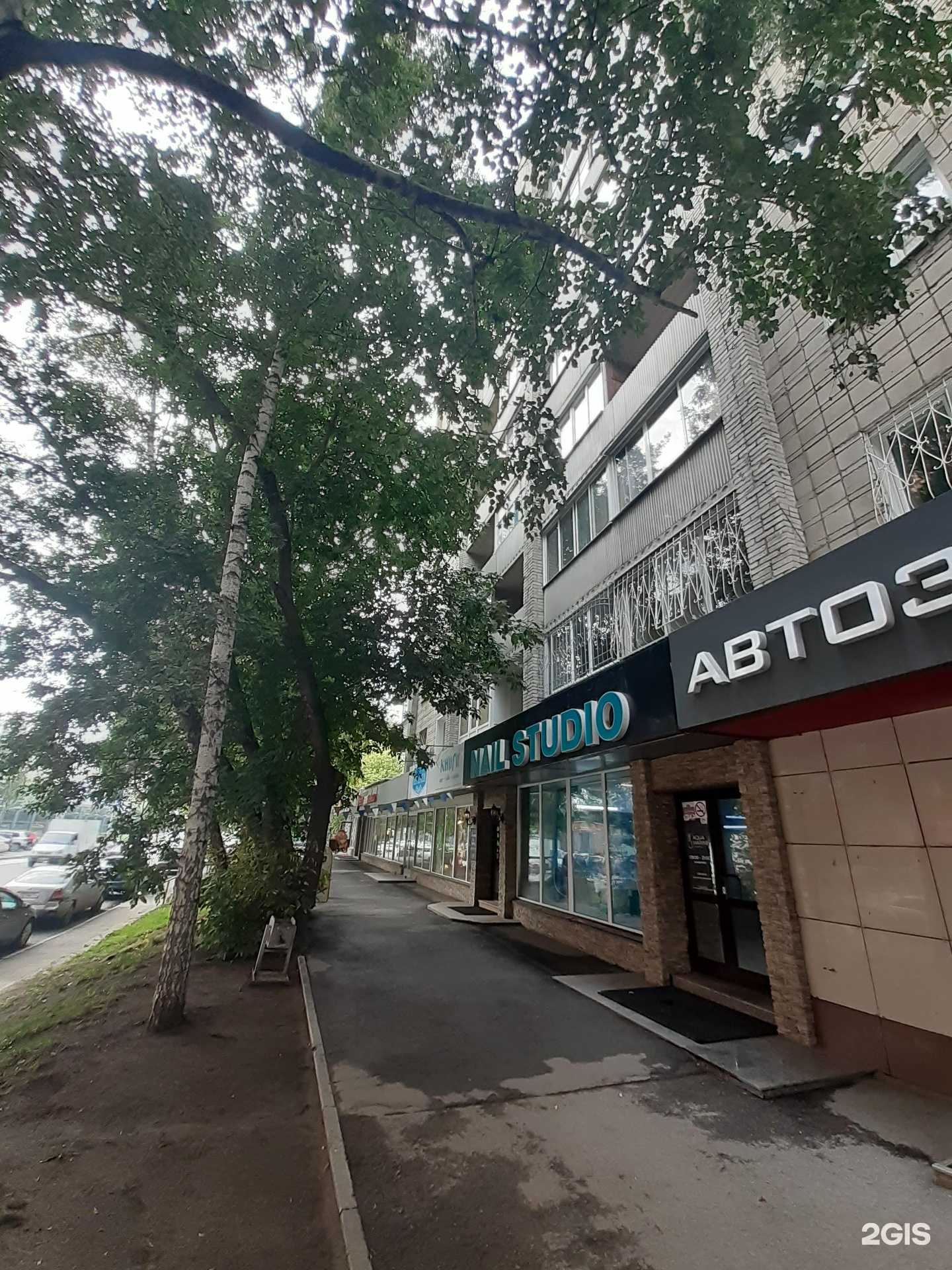 Отзывы на компанию DiHairStudio в Новосибирске c фото - фотография 2 из 2