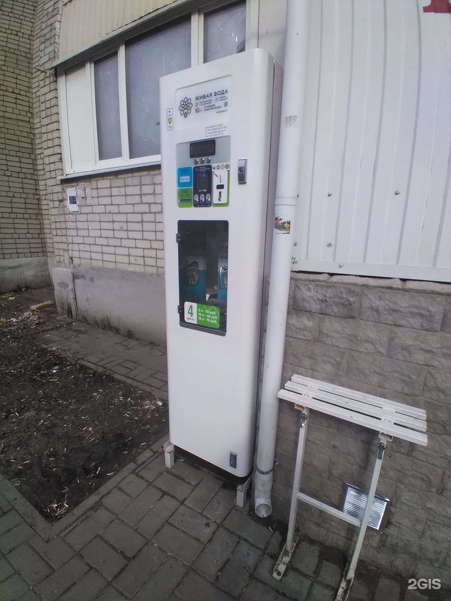 Отзывы на компанию Живая вода  в г. Тамбов c фото