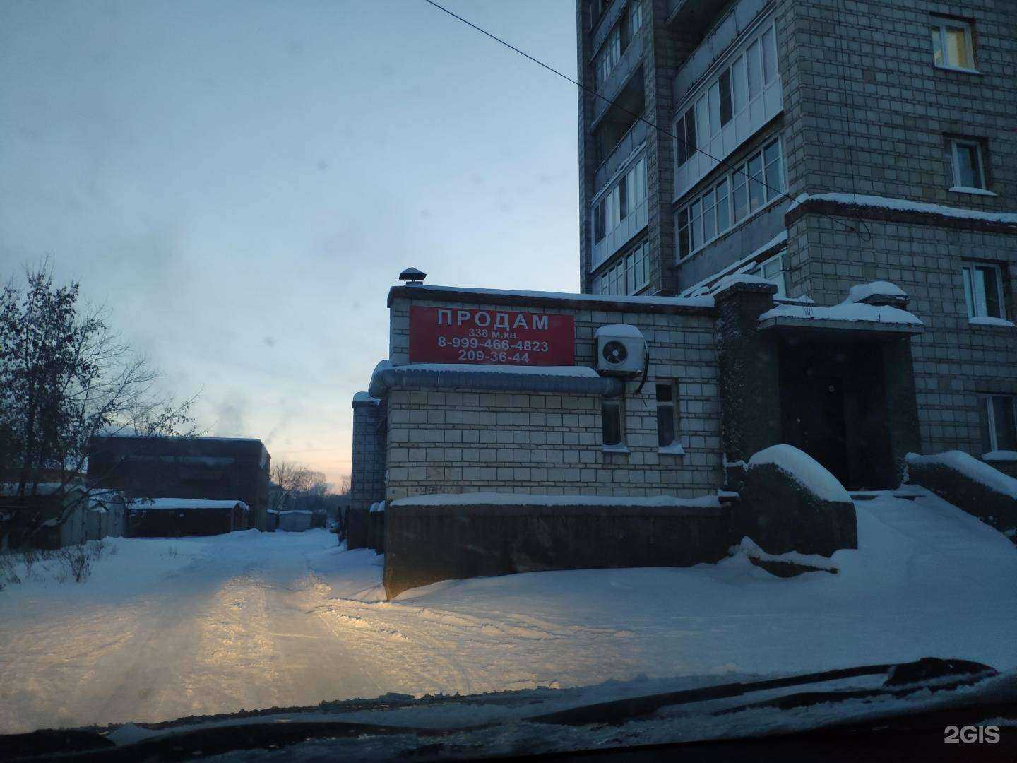 Отзывы на компанию Фаворит кидс в Новосибирске c фото - фотография 2 из 2