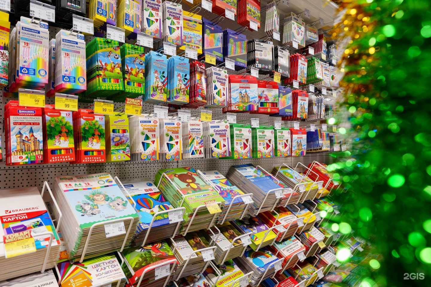 Отзывы на компанию Офисмаг в Волгограде c фото