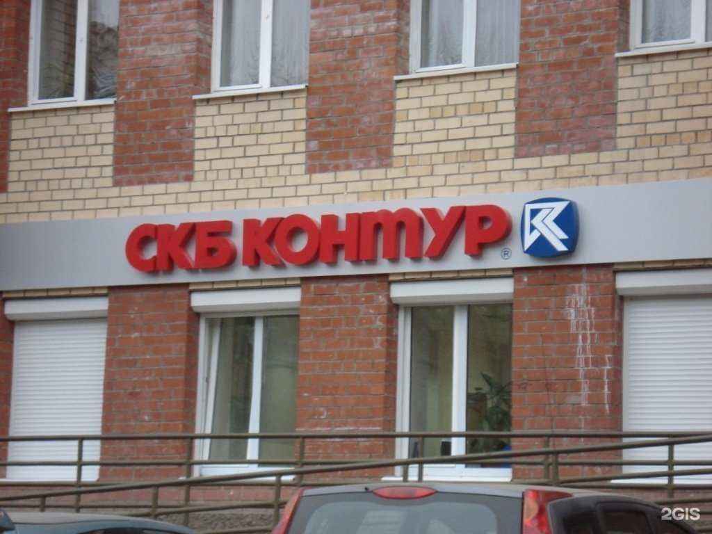 Отзывы на компанию Спектр в г. Пермь c фото