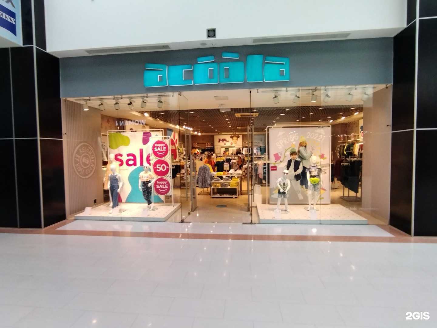 Отзывы на компанию Acoola в г. Астрахань c фото