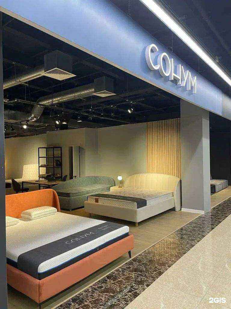 Отзывы на компанию Сонум в г. Воронеж c фото