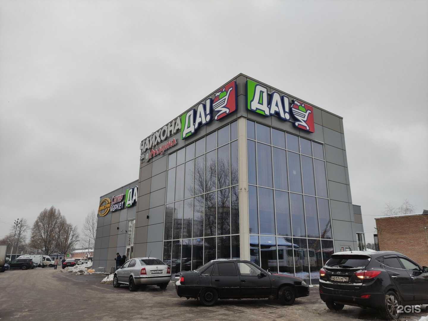 Отзывы на компанию ​Магазин фейерверков в г. Балашиха c фото