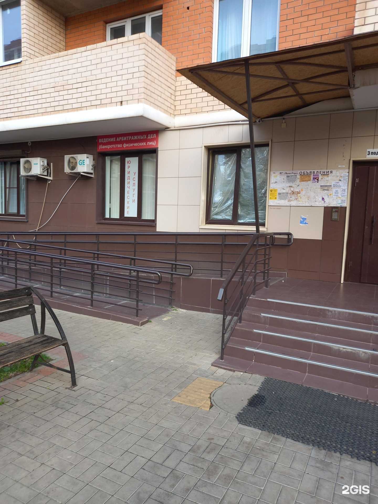 Отзывы на компанию Адвокатский кабинет Ефремовой К.Л. в Краснодаре c фото