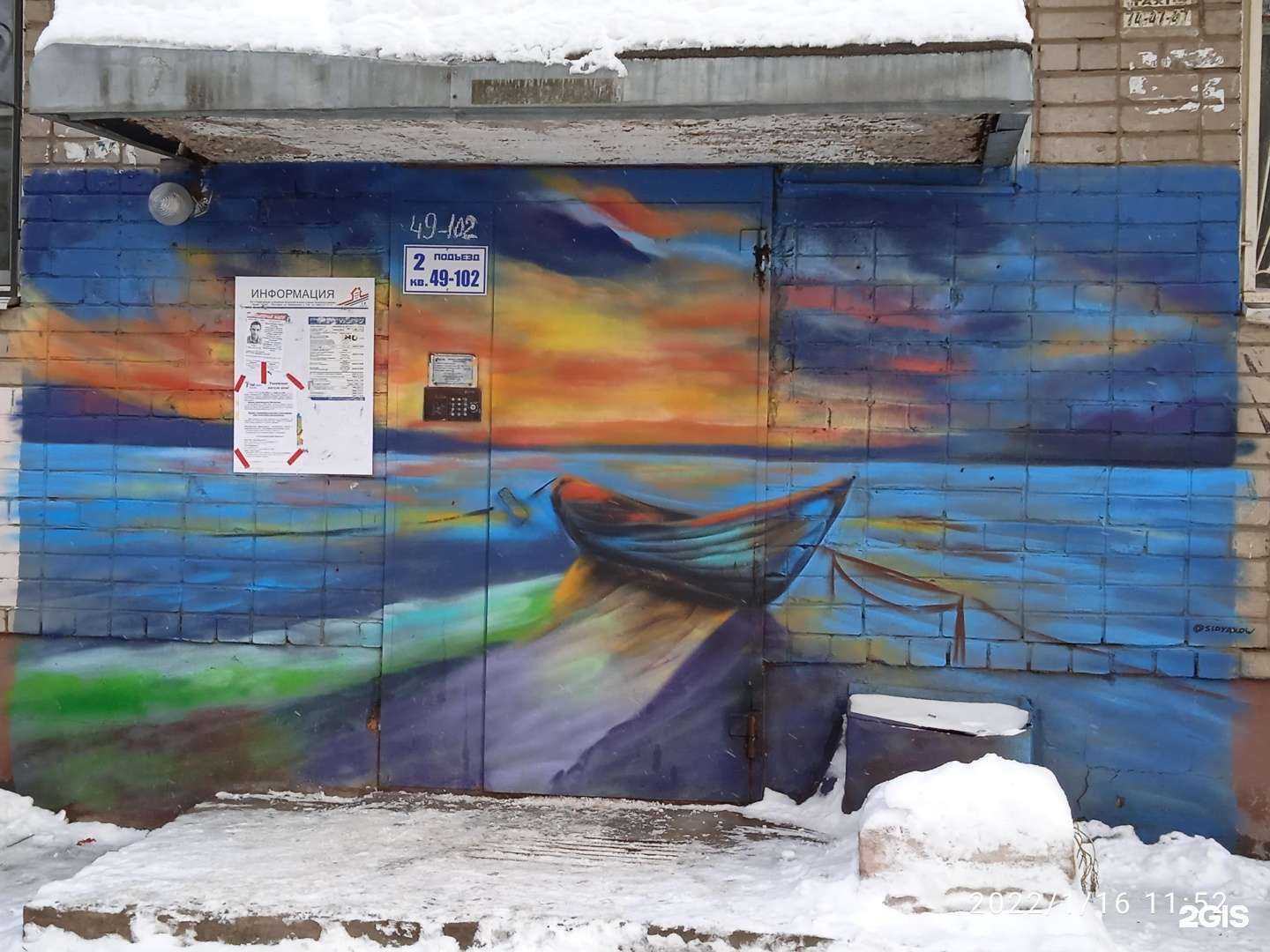 Отзывы на компанию Автоворота Ярославль в Ярославле c фото - фотография 2 из 2