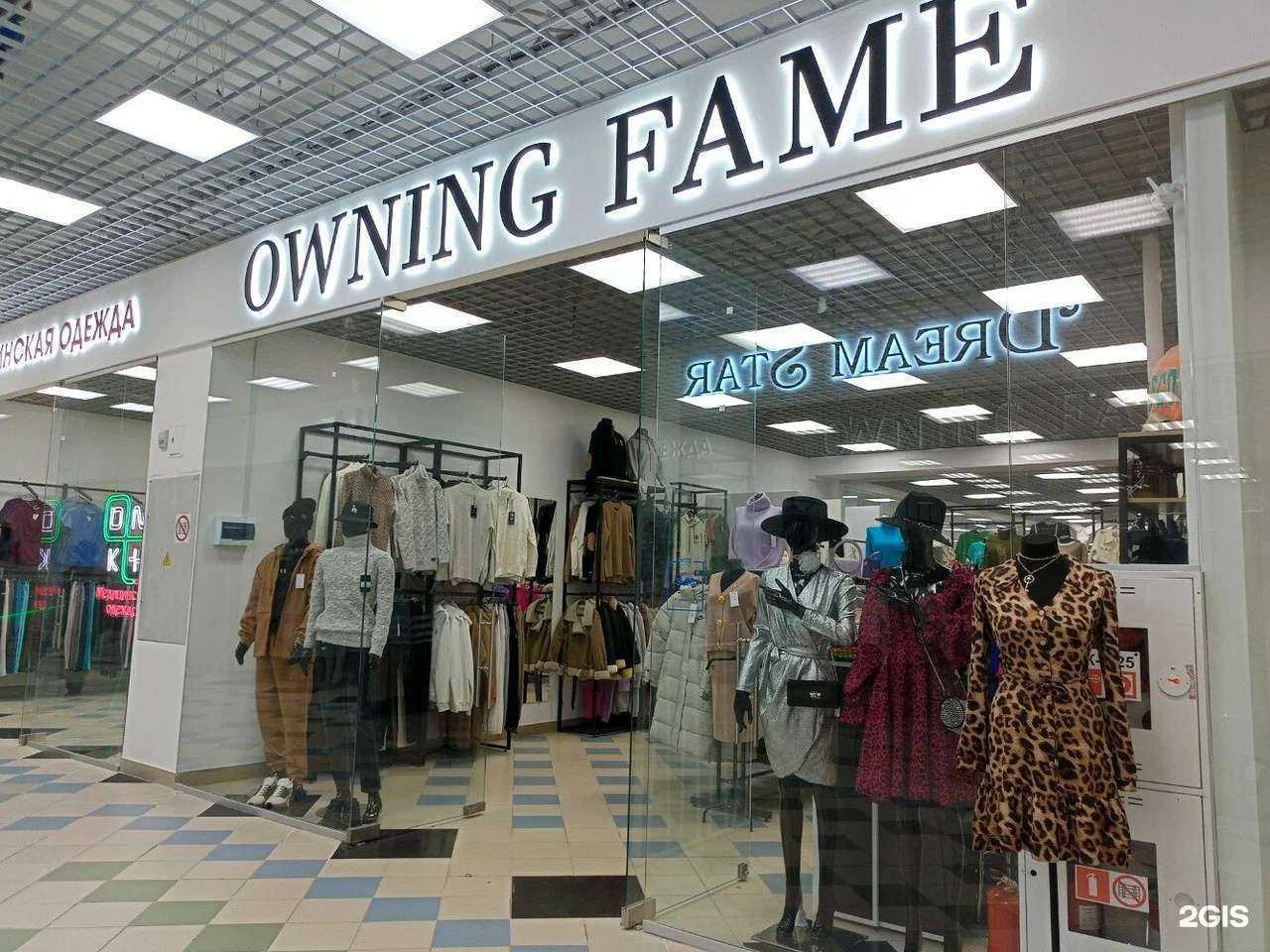 Отзывы на компанию Owning fame в г. Чебоксары c фото