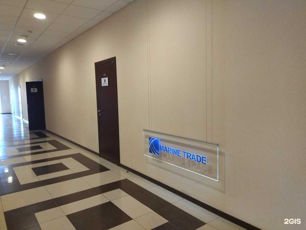 Отзывы на компанию Марин Трэйд в Владивостоке c фото