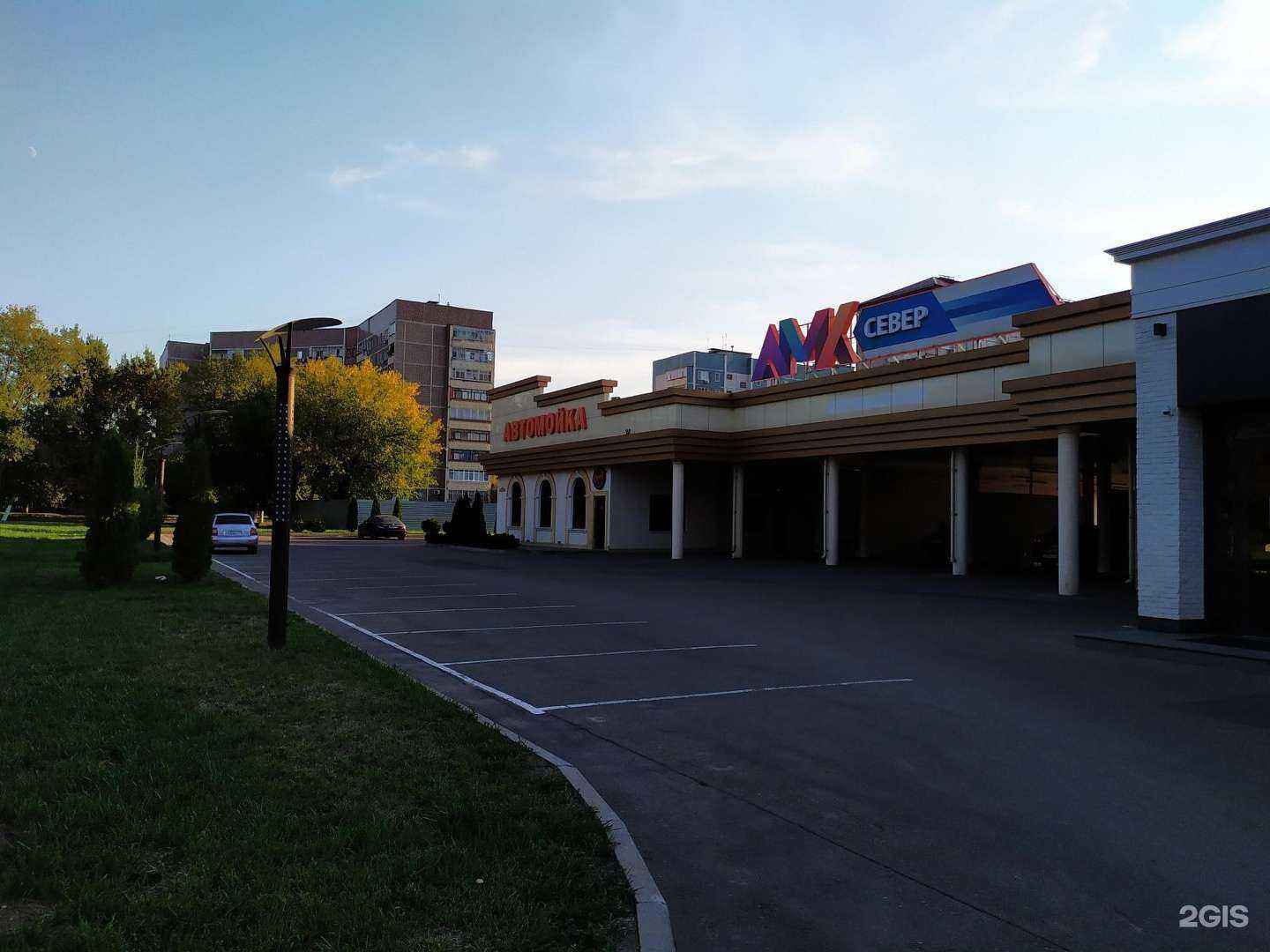 Отзывы на компанию Север в Армавире c фото