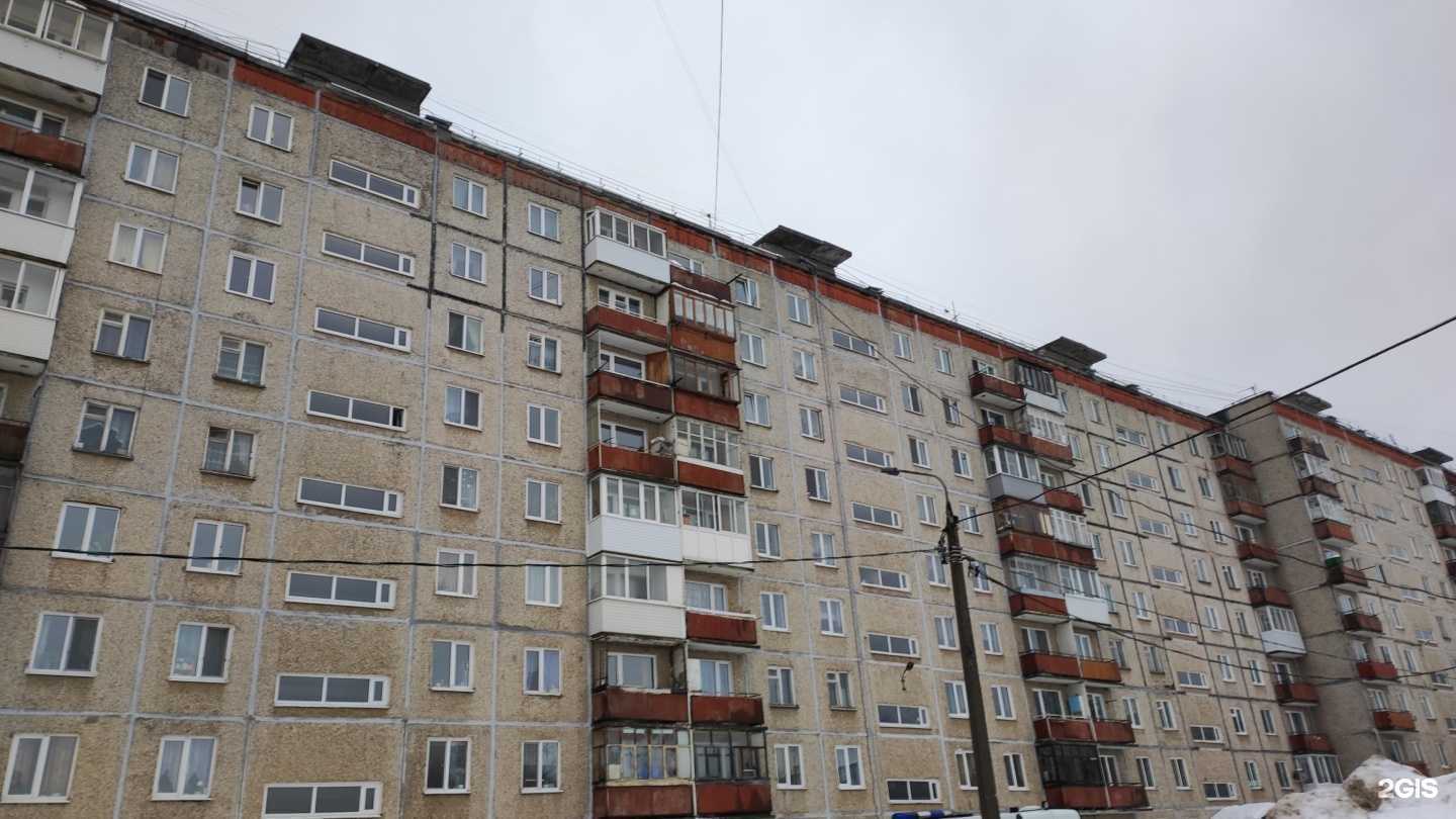 Отзывы на компанию Городские сети в Перми c фото - фотография 2 из 2