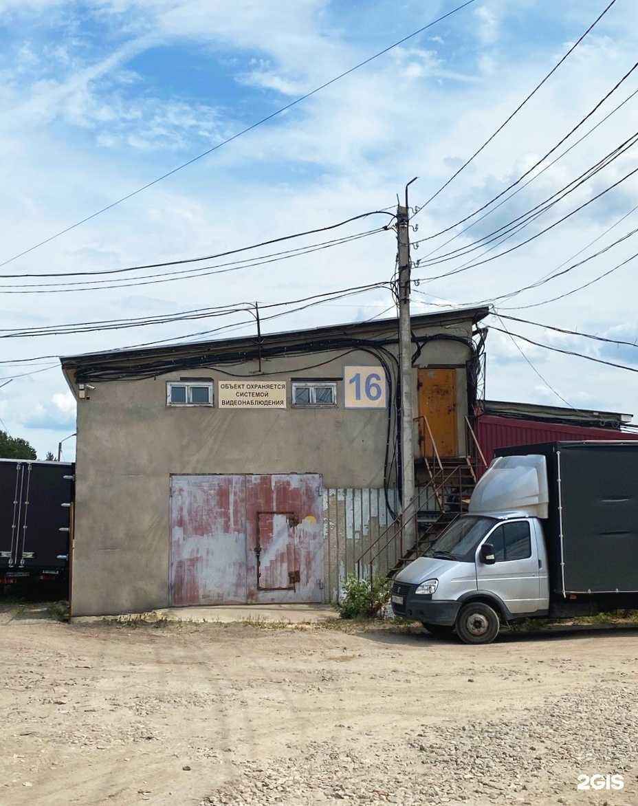 Отзывы на компанию Wooddist в Нижнем Новгороде c фото